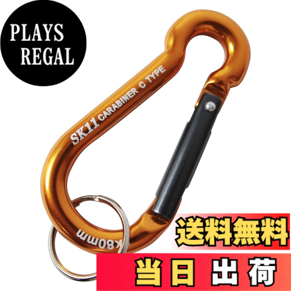 商品情報商品の説明アルミ製で軽量な、高強度、高品質のカラビナ 【用途】 簡易工具つりさげ 【特徴】 ・つりさげたものがズレにくい形状 【注意事項】 ※本品は簡易に工具などをつりさげるもので、登山用ではありません。 ※損傷摩耗などで変形した場合には使用しないで下さい。 ※金具、リベット、溶接部分に異常がある場合は使用しないで下さい。主な仕様 用途:簡易工具つりさげ特徴:アルミ製で軽量な、高強度、高品質のカラビナサイズ:8x80mmbr色:ゴールド材質:アルミ二ウム