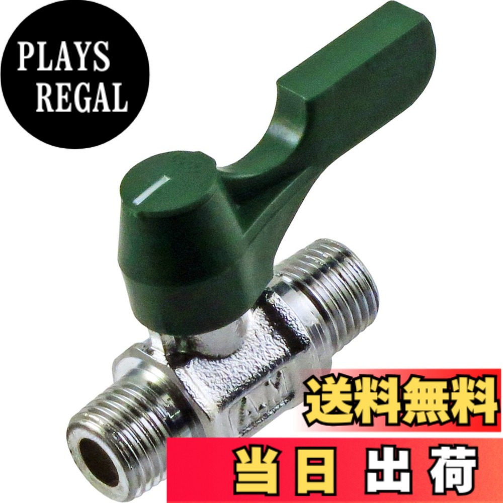 商品情報商品の説明主な仕様 取付けネジ同径 R1/4(PT1/4)管用テーパーオネジ使用最高圧力 1.0MPabr材質:黄銅(真鍮)用途:ハンドルによるエアーの開閉
