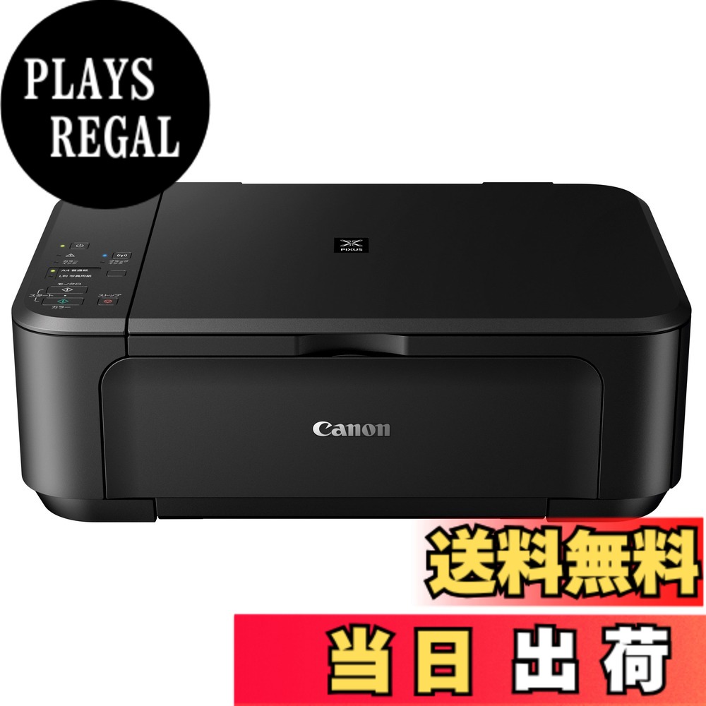 楽天市場】lbp3500 キャノン プリンターの通販
