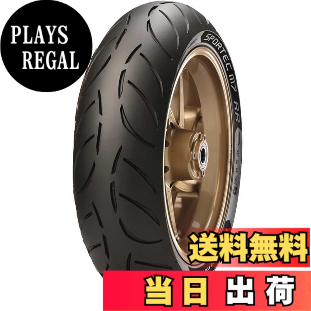 Sports Towel - 【送料無料】METZELER(メッツラー) サイズ：フロント: 120/60ZR17 55W