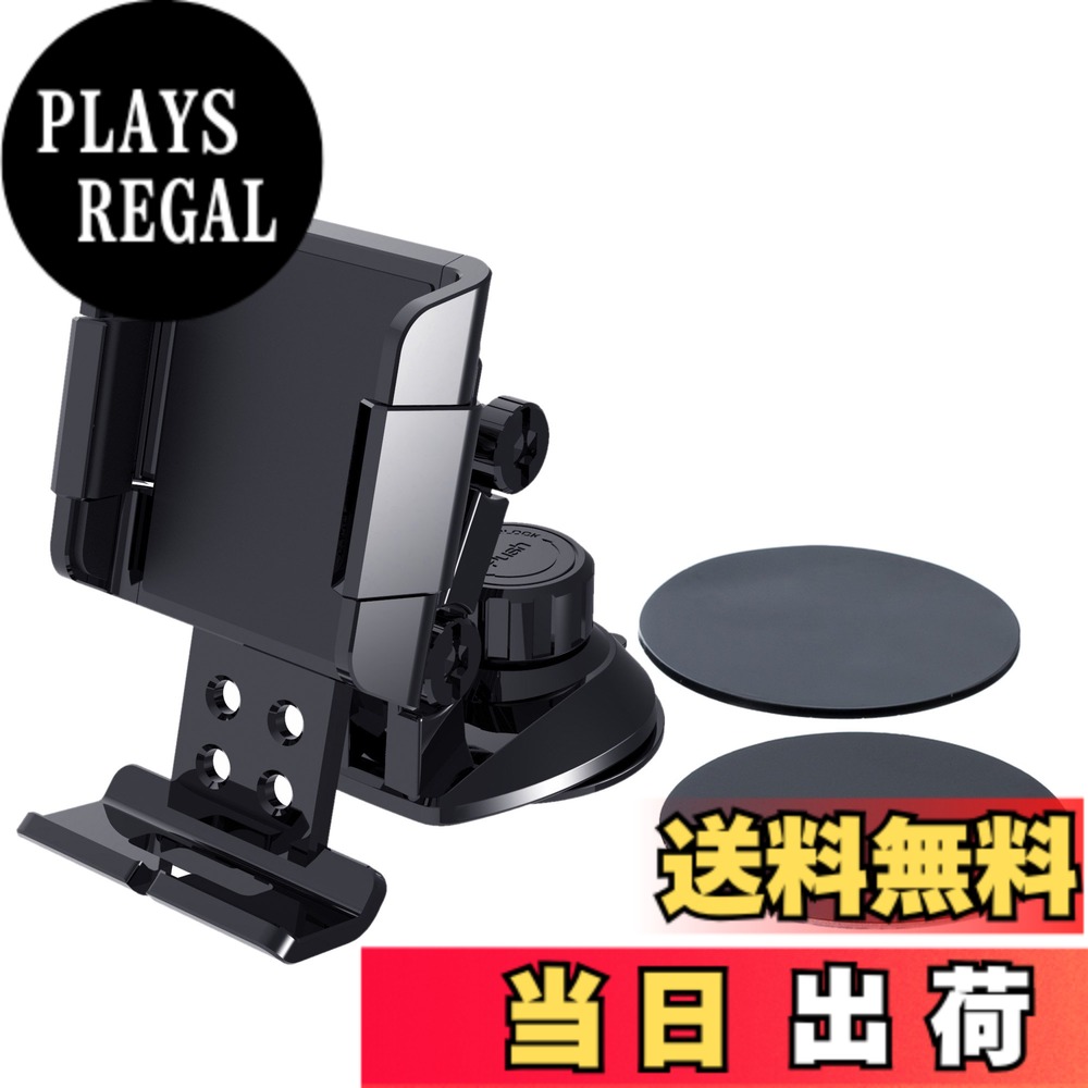 商品情報 商品の説明 星光産業商品です。 主な仕様 ●スマホを倒し込むだけでしっかりと固定、解除ができるワンタッチホルダーです。●スタイリッシュなデザインで車内にマッチします。●正面360°回転して、前後に180°の角度調整ができます。●55mm-90mm、厚さ16mmまで、重さ250gまでのスマートフォンに対応します。●吸盤と付属の吸着ゲルでしっかりと取付けることができます。●取付けにくい場所用に補助版が付属しています。 # 【送料無料】星光産業(EXEA) 車内用品 (エクセア) スマホホルダー キャッチホルダー ブラック EC-171 車載ホルダー 車の中でスマホを使う時、どこに置いたらいいか困った経験はありませんか？運転中にスマホを手に持っているのは危険ですし、カバンの中にしまってしまうと、必要な時にすぐに取り出せません。このようなお悩みを抱えている方にぴったりなのが、「星光産業(EXEA) スマホホルダー キャッチホルダー」です。このホルダーは、スマートフォンを簡単に固定でき、運転中の安全を提供します。スタイリッシュなデザインで、車内にもピッタリ合います。360度回転できるため、好きな角度に調整可能で、その利便性が多くの方に支持されています。この商品を使うことで、安全かつ快適なドライブを実現しませんか？ ## スマホをしっかり固定する安心設計 このスマホホルダーの特徴は、スマートフォンを簡単にしっかりと固定できるワンタッチ機能です。スマホを倒し込むだけで、しっかりと固定され、取り外しもスムーズに行えます。運転中の急なブレーキやカーブで、スマホが落ちる心配はありません。この安心設計は、特に多忙な現代人にとって嬉しいポイントです。多くのドライバーがこの製品を選ぶ理由の一つが、安全性の高さにあります。 さらに、このホルダーはよくある吸盤式のものとは異なり、吸着ゲルを利用しています。これにより、取付けた際の安定感が格段に向上し、しっかりと固定されます。どんな道を走っても、スマートフォンが揺れることはありません。このような工夫が、長距離のドライブでも安心して使用できる理由の一つです。 ホルダーの取り付けも簡単です。特に取付けにくい場所用に補助版が付属しているため、どんな車種でも対応できるのが利点です。この小さな工夫が、すべてのドライバーにとって非常に助かることでしょう。煩わしい取り付け作業を心配せずに、すぐに使えるのは、本当に魅力的です。 また、このホルダーは、55mmから90mmの幅、16mmの厚さまでのスマートフォンに対応しています。スマートフォンのサイズを気にすることなく、様々な機種に使えるため、多くの方に利用されています。使い方はシンプルで、取り扱い説明書も丁寧に書かれているため、初めての方でも心配ありません。 ## スタイルを重視したデザイン 車内のインテリアと調和するスタイリッシュなデザインも、このスマホホルダーの魅力の一つです。従来のホルダーは大きくて存在感があり、車内が雑然とした印象を与えることが多いですが、このホルダーはコンパクトで洗練されたデザインです。ブラックのカラーもおしゃれで、どんな車内にも自然に溶け込みます。 さらに、この商品のデザインは、見た目だけでなく機能性も兼ね備えています。正面が360度回転し、前後に180度の角度調整も可能です。これにより、運転席からちょうど見やすい位置にスマホを調整できます。ナビゲーションを使用する時や電話をかける時など、必要な時にすぐに視認できることが、運転の快適さを一層引き立てます。 多様なデザインの車がある中で、自分の車にもピッタリ合うホルダーを見つけるのは大変ですが、こちらの商品はその点でも優れています。形状やサイズが適応しやすく、使う人それぞれの好みにも合わせられる柔軟性があります。車をより快適な空間にするために、ぜひこのホルダーを取り入れてみてください。 ## 購入前に確認しておくべきポイント スマホホルダーを購入する際に、いくつか確認しておくべきポイントがあります。まずは、対応するスマートフォンのサイズです。このホルダーは、55mmから90mmの幅、16mmの厚さまでに対応していますので、購入前に自身のスマートフォンのサイズを確認してください。また、重さは250gまで対応可で、一般的なサイズのスマートフォンには問題なくご利用いただけます。 次に、取り付ける際の場所の確認も大切です。特に吸盤タイプのものは、取り付け位置によって安定感が大きく異なります。そのため、車内で視認性の良い場所を選ぶことが重要です。このホルダーには補助版が付属していますが、取付ける場所が狭い場合などは注意が必要です。それでも、工夫次第で最適な場所を見つけることができるでしょう。 最後に、商品の保証やサポート体制も確認しておくことをおすすめします。消費者としての権利をしっかりと理解し、万一のトラブルにも対処できる準備を整えておくことが重要です。また、口コミやレビューを参考にすると、実際の使用感や耐久性についての情報が得られます。これらの情報を集めて、賢い買い物を実践しましょう。 ## まとめ - 星光産業(EXEA) スマホホルダーは、運転中のスマホの使用を安全にサポートします。 - ワンタッチでスマホをしっかり固定、取り外しも簡単です。 - スタイリッシュなデザインが車内にフィットします。 - 360度回転・前後に180度調整可能で、視認性も抜群です。 - 幅55mmから90mm、重さ250gまでに対応し、ほとんどのスマートフォンが使えます。 - 簡単に取り付けられ、補助版が付属しているため、多くの車にも適合可能です。 - 購入前にスマホのサイズや取り付け場所を確認することが重要です。