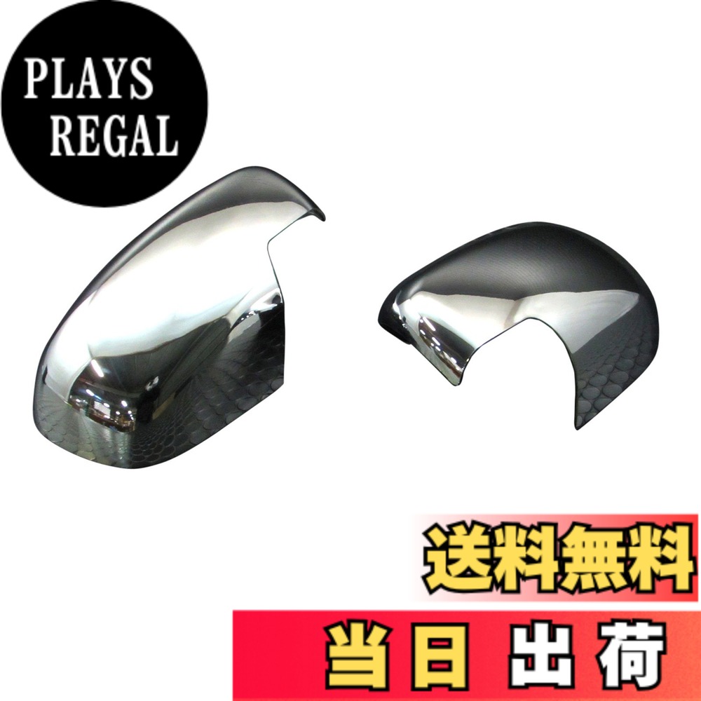 【送料無料】BRIGHTZ ハスラー MR31S MR41S メッキドアミラーカバー 色：シルバー、サイズ：ハスラー MR31S MR41S