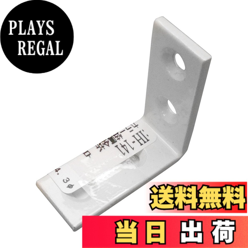 【送料無料】WAKI カラー特厚金折 IH 色：白、サイズ：35mm