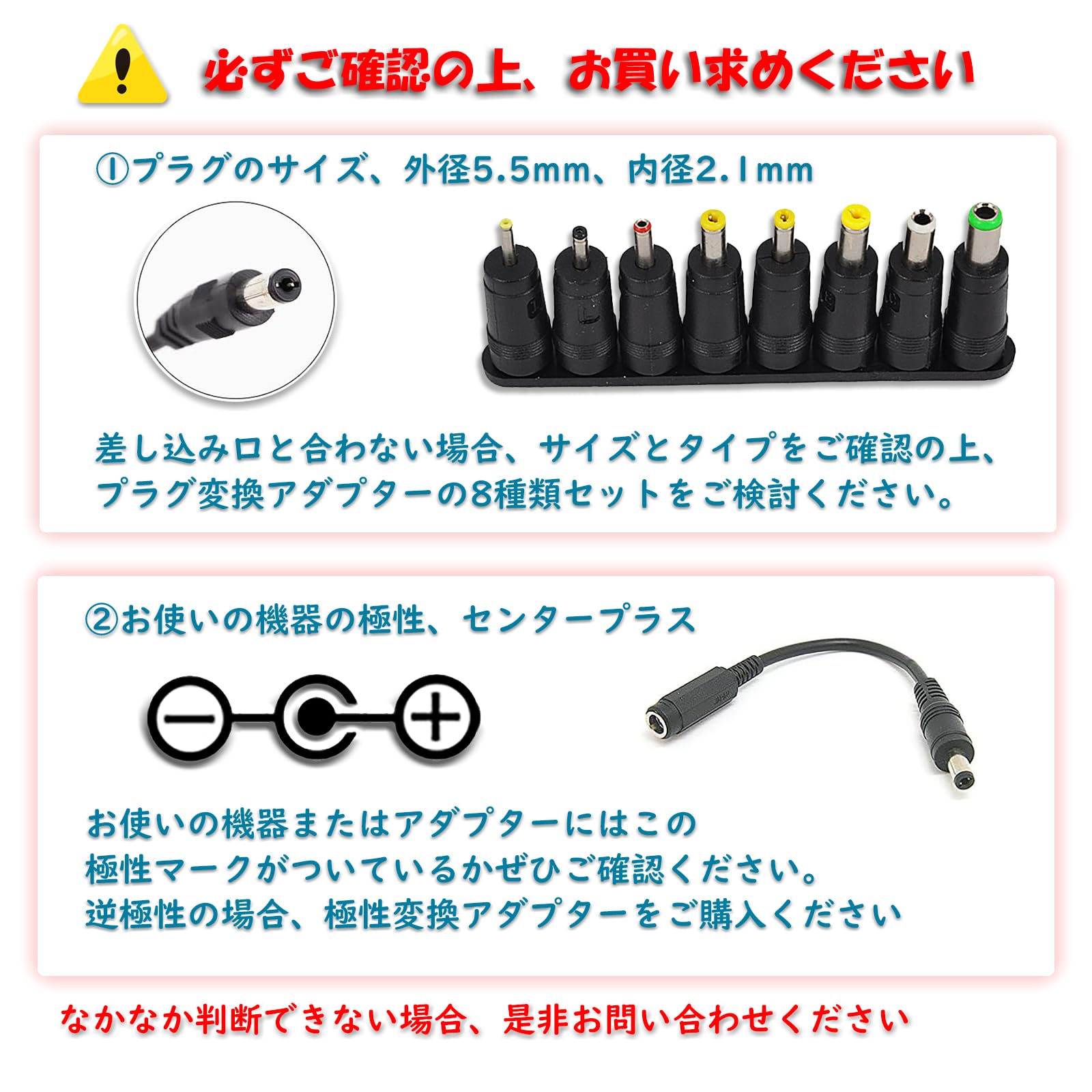 【送料無料】SUCCUL ACアダプター スイッチング式 出力プラグ外径5.5mm(内径2.1mm)...