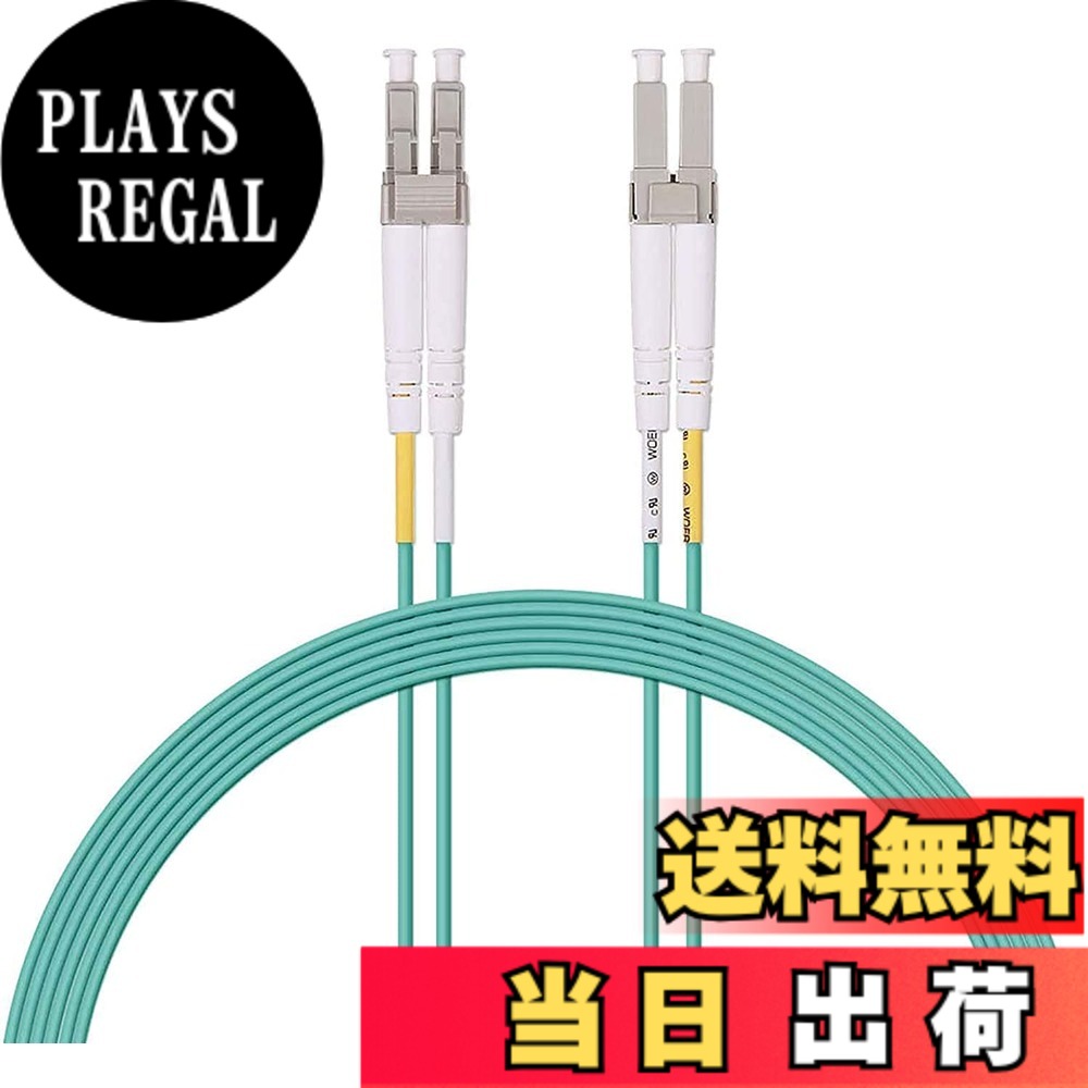 Rakuten - 【送料無料】10Gtek 光ファイバーケーブル LC/LC 色：MMF OM3，LC-LC，2芯、サイズ：3m