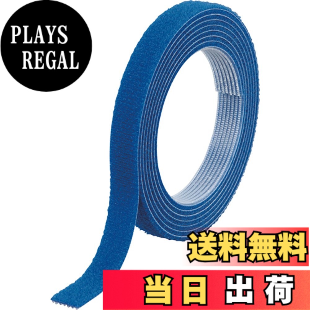 Rakuten - 【送料無料】トラスコ中山(TRUSCO)マジックバンド結束テープ 色：青、サイズ：幅:10mm, 長さ:10m, 厚み:2mm