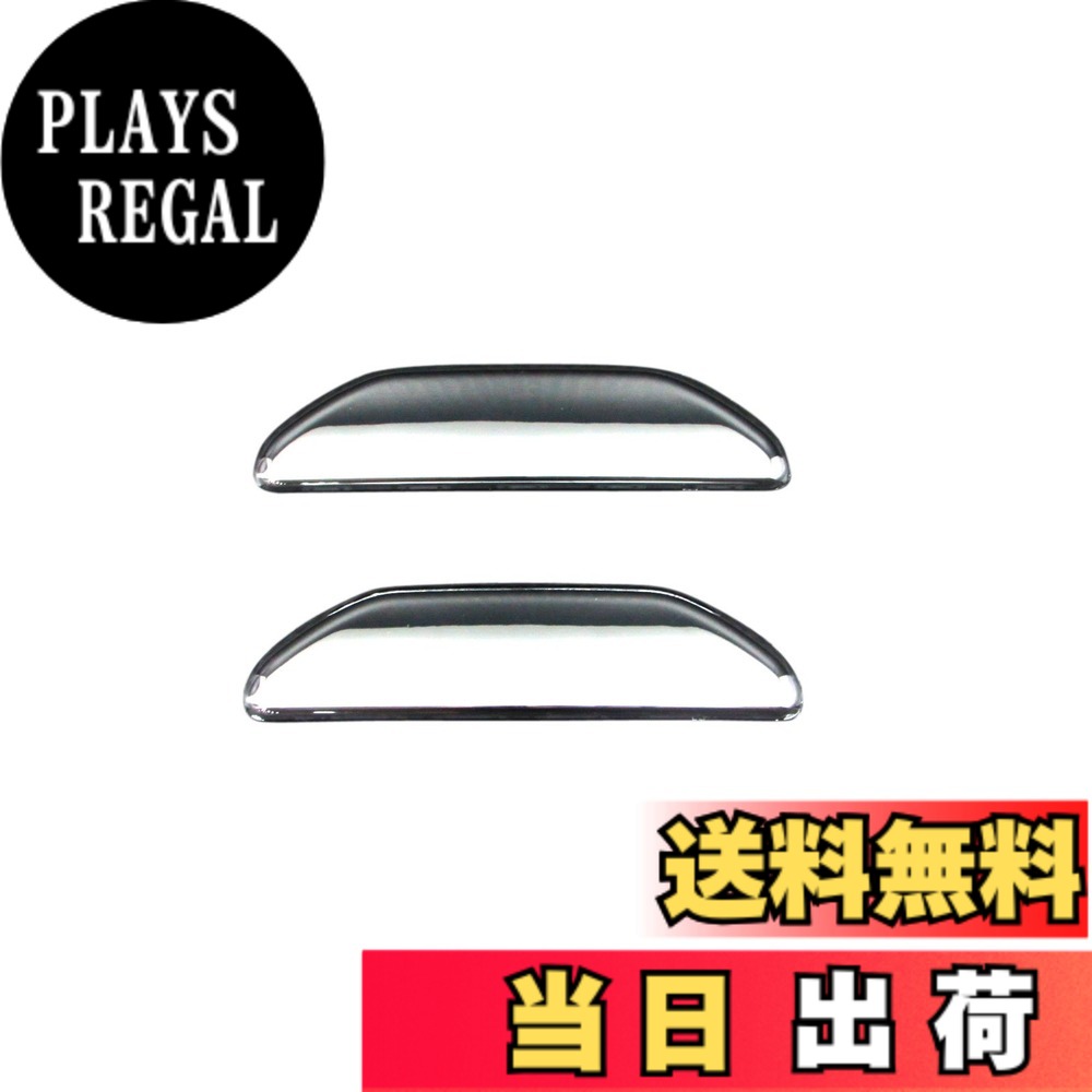 【送料無料】BRIGHTZ トッポ H82A メッキドアハンドルカバー ノブ サイズ：トッポ H82A