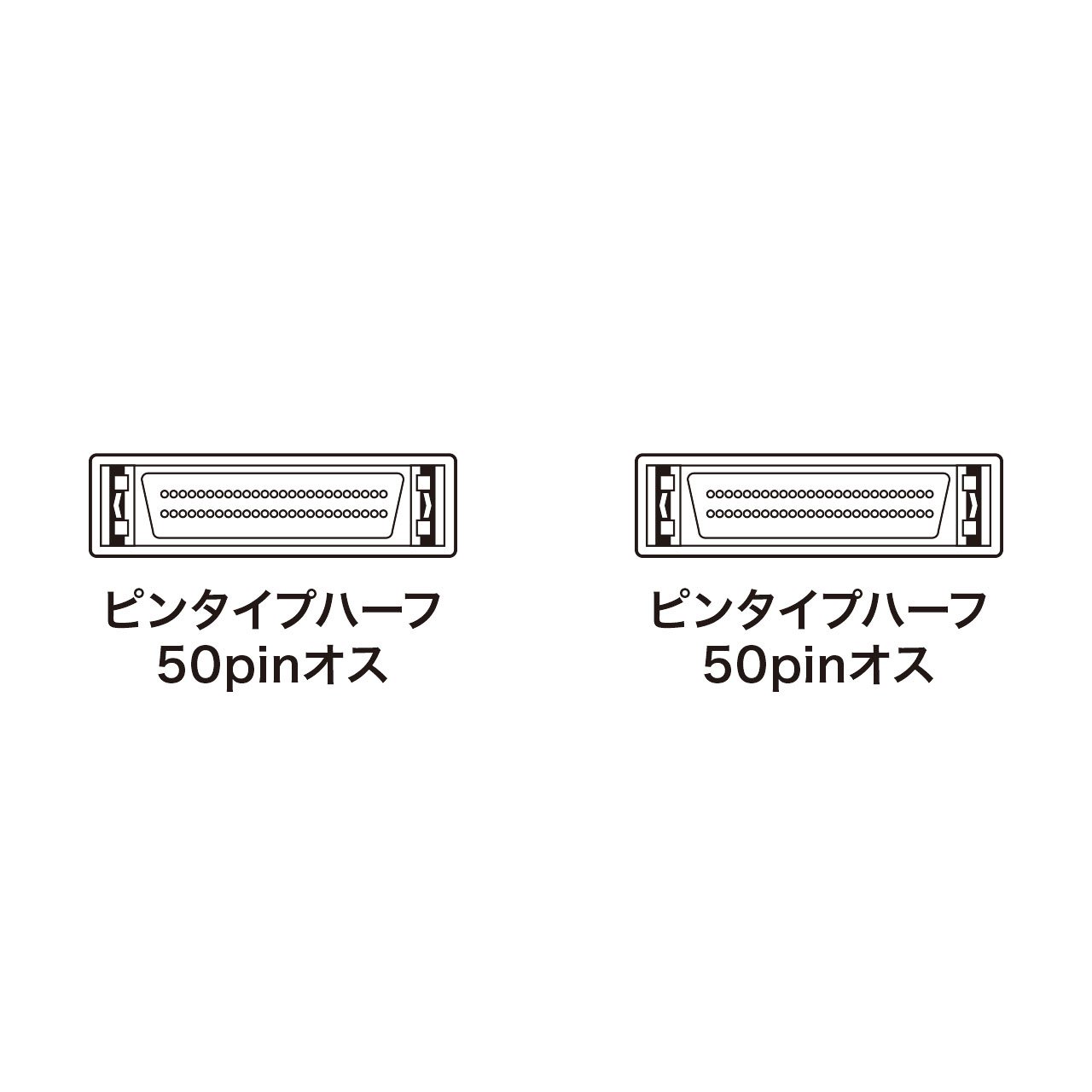 PLAYS REGALの【送料無料】サンワサプライ SCSIケーブル 1m KB-S サイズ：1m｜アングル2