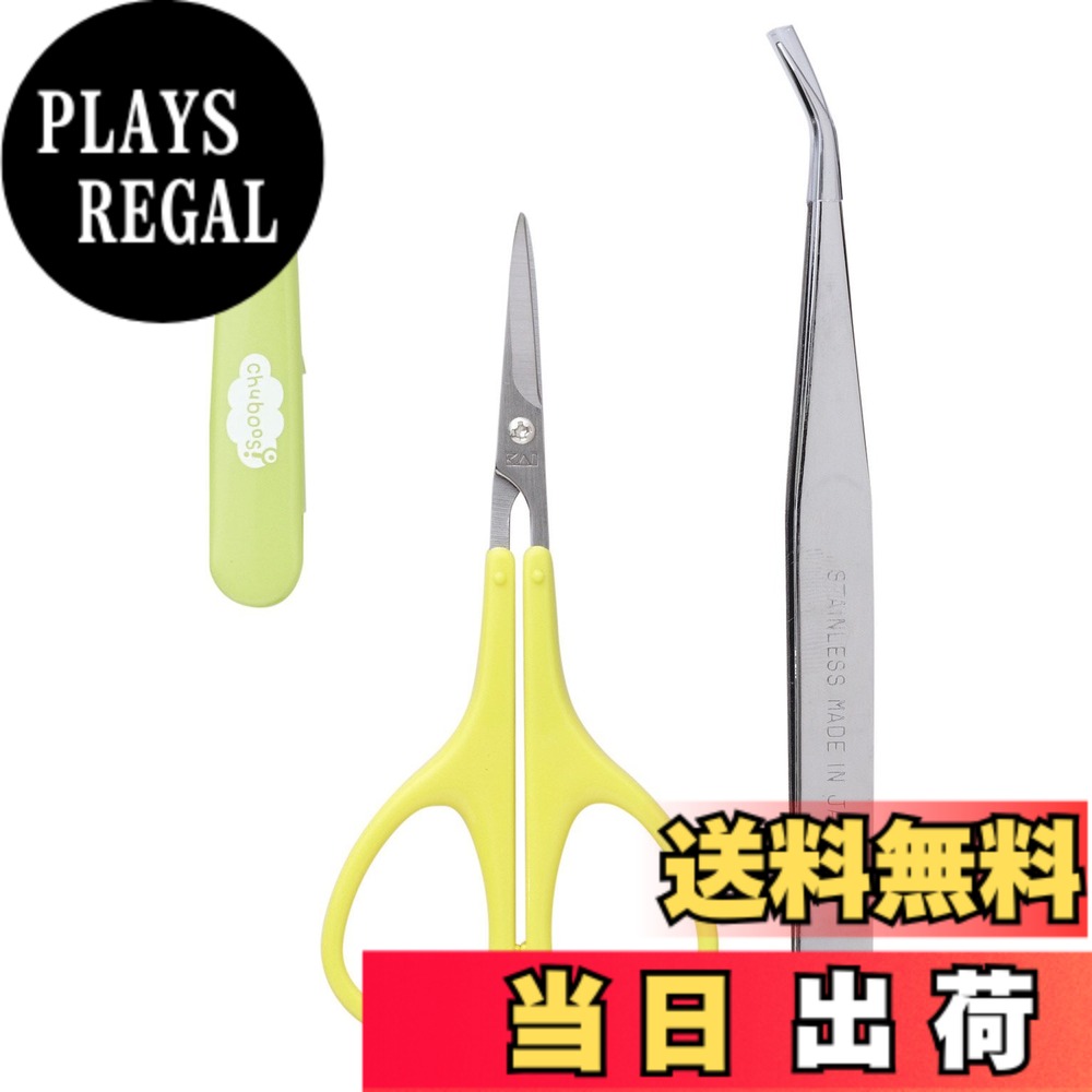 【送料無料】貝印 ちゅーぼーず のりパンチ 海苔カッター セット お弁当用 色：黄色