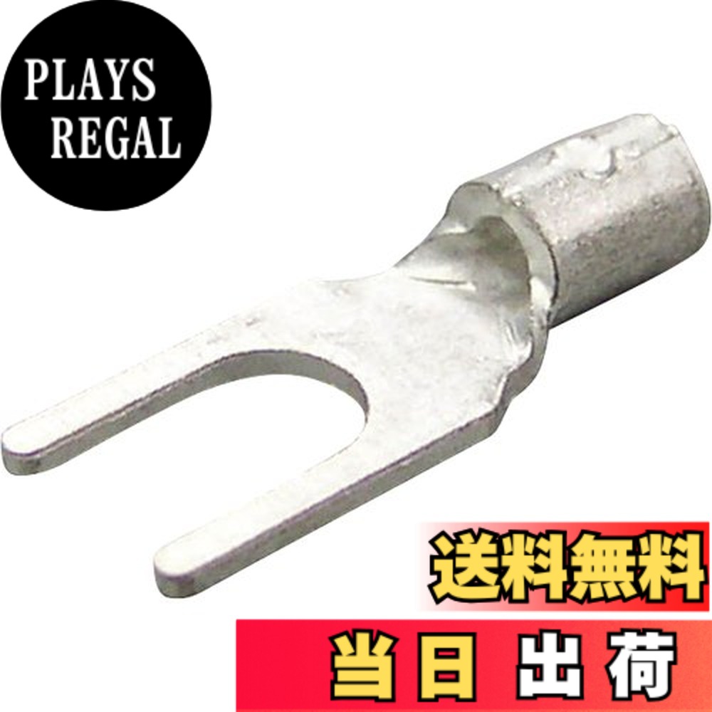 商品情報商品の説明接触面(舌部)の取り付け穴の一方が開いており、ねじを完全に外さなくても取り付けることができる裸圧着端子です。 軟鋼のより線電線の接続に。 軟鋼のより線、または単線の電線の接続に。主な仕様 電線抱合範囲より線mm[[の2乗]]:1.04~2.63br電線抱合範囲AWG:16-14br色:シルバー全長(mm):16.0brスタッド径(mm):5.3brJIS規格品:xbr内寸(mm):2.3br電線抱合範囲単線mm:1.14~1.82br外寸(mm):8.0、Y形、端子:無酸素銅(C1020)/電気すずメッキ