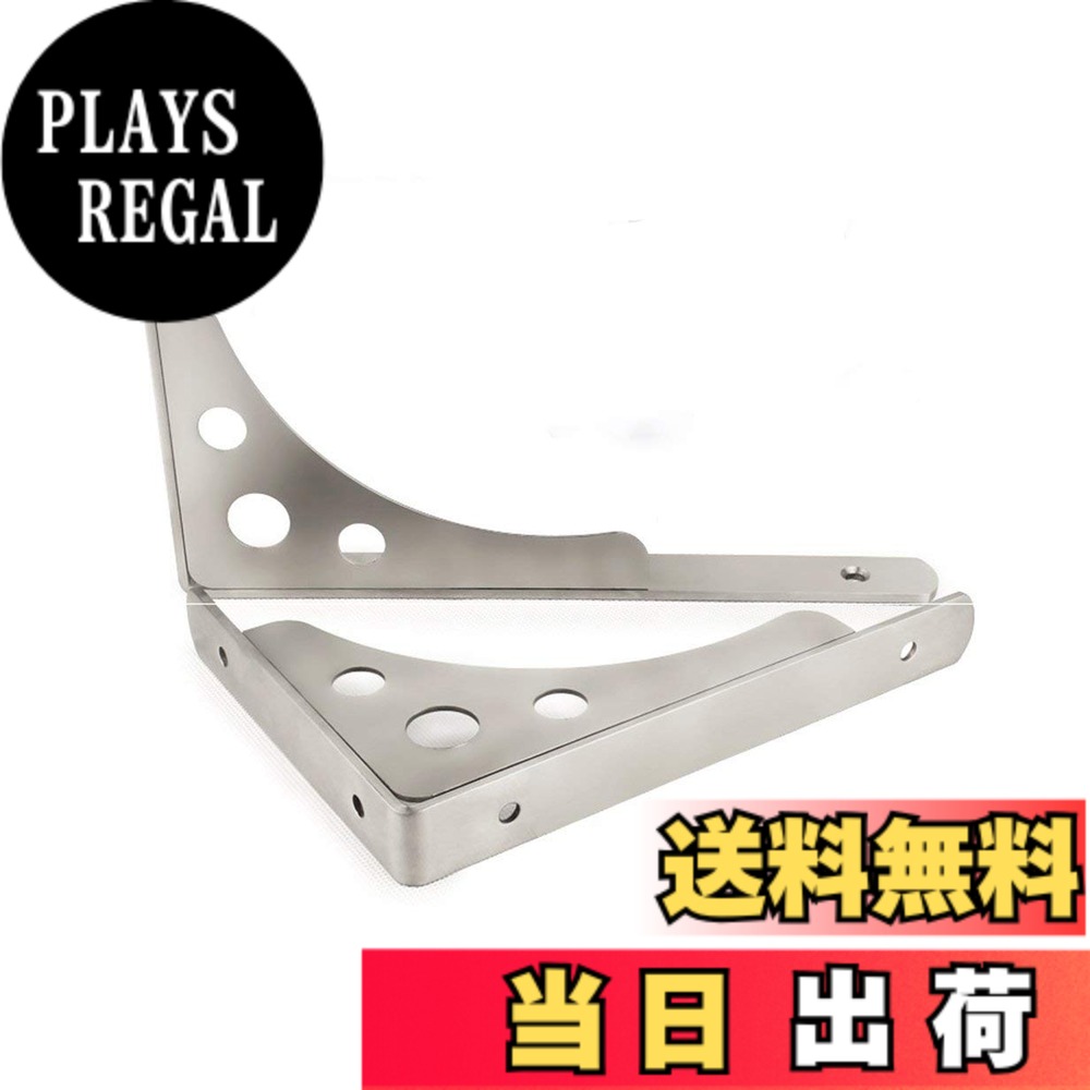 【送料無料】KKlewu 棚受け金具 L字型 ステンレス アイアンブラケット 2way シェルフ 重荷重用 ネジ入り 2個セット 色：シルバー、サイズ：150mm