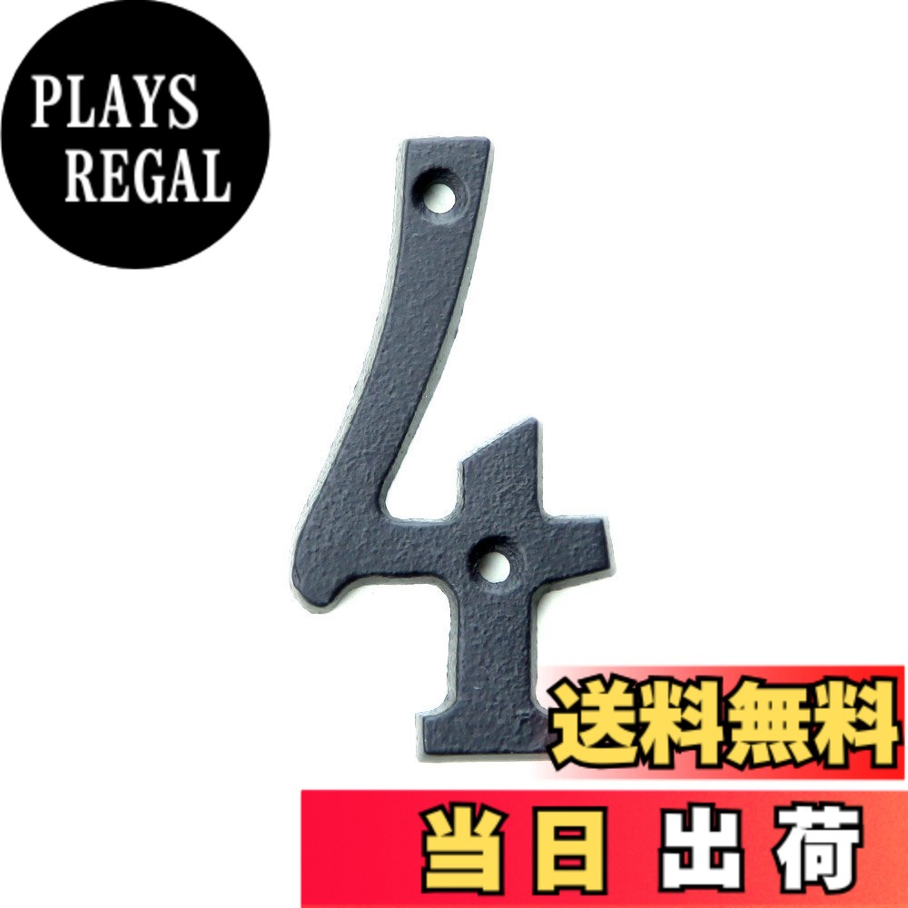 【送料無料】アイアン雑貨 アイアン アルファベット/CSZ 色：4、サイズ：大