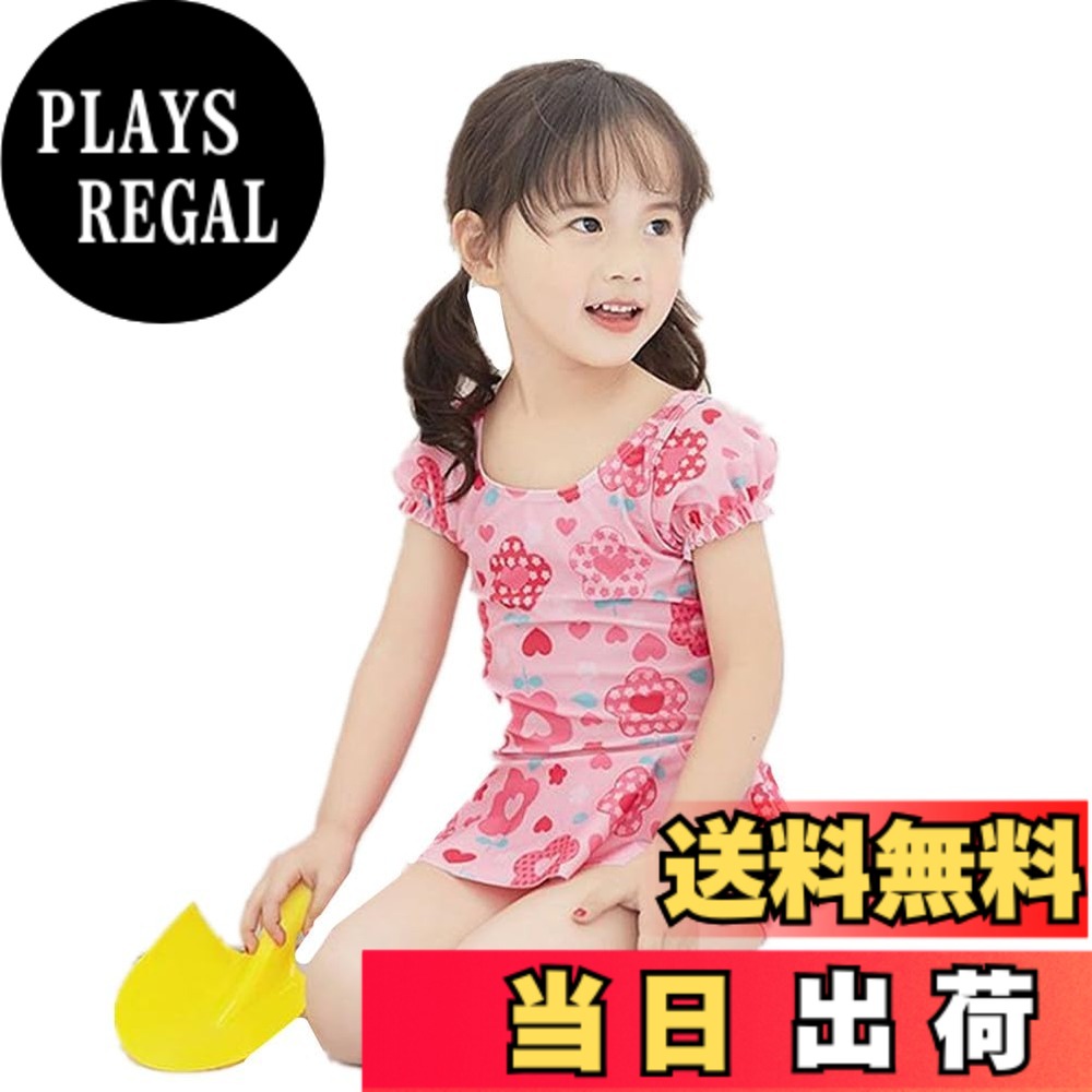 Rakuten - 【送料無料】[sweet mimi store] 子供水着 ワンピース ベビーみずぎ 女児 女の子 水着 ワンピース 帽子付き スイミング ウェアキッズ スイムウェア 旅行温泉 色：ピンク、サイズ：80-90