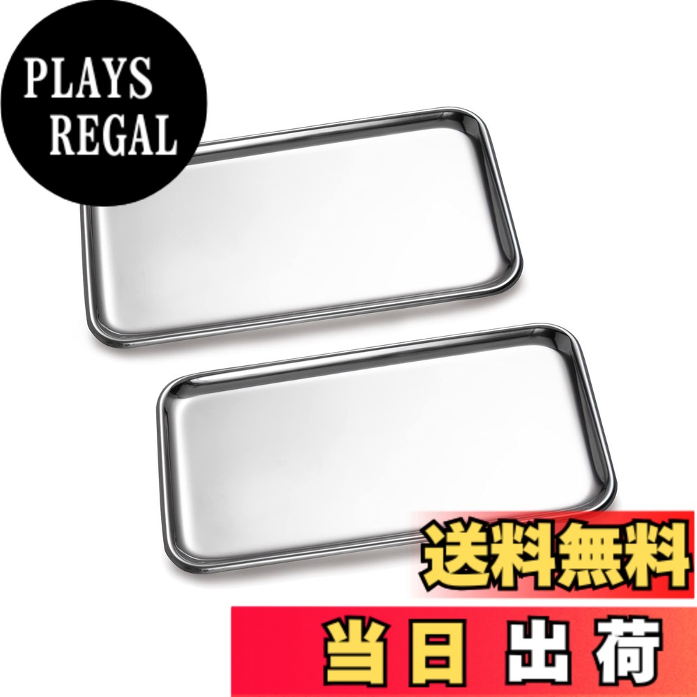 【送料無料】IMEEA トレイ トレー ステンレス アクセサリートレイ コイントレイ 小物 鍵おき  ...