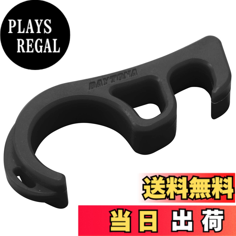 商品情報商品の説明【用途1】傾斜地での駐車時にフロントブレーキを掛けた状態を維持できる便利アイテム 【用途2】リアスタンドで車体を持ち上げて作業する際の転倒予防としてもぴったりです 【仕様1】カラー:ブラック 【仕様2】全長:90mm 【その他】車体ブレーキマスタ—シリンダーやキャリパーに負荷が掛かるため、長時間の装着は出来ません主な仕様 【用途1】傾斜地での駐車時にフロントブレーキを掛けた状態を維持できる便利アイテム【用途2】リアスタンドで車体を持ち上げて作業する際の転倒予防としてもぴったりです【仕様1】カラー:ブラック【仕様2】全長:90mmbr【その他】車体ブレーキマスタ—シリンダーやキャリパーに負荷が掛かるため、長時間の装着は出来ません