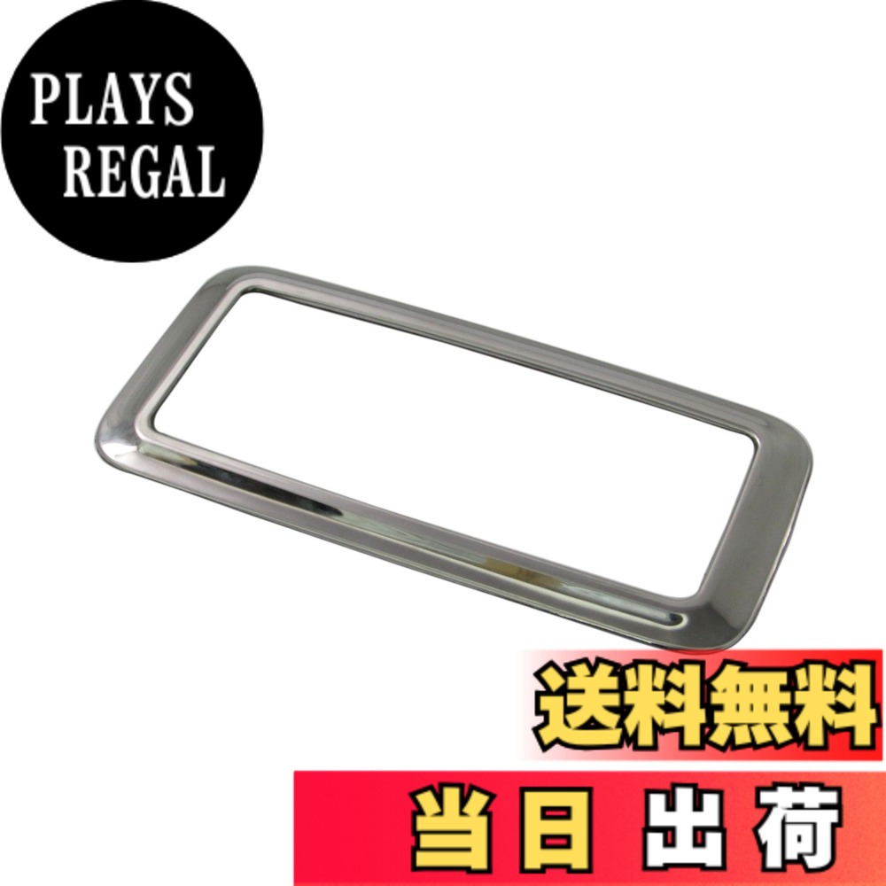 【送料無料】BRIGHTZ ステップワゴンスパーダ RP3 RP4 RP5 超鏡面ステンレスメッキリアエアコン