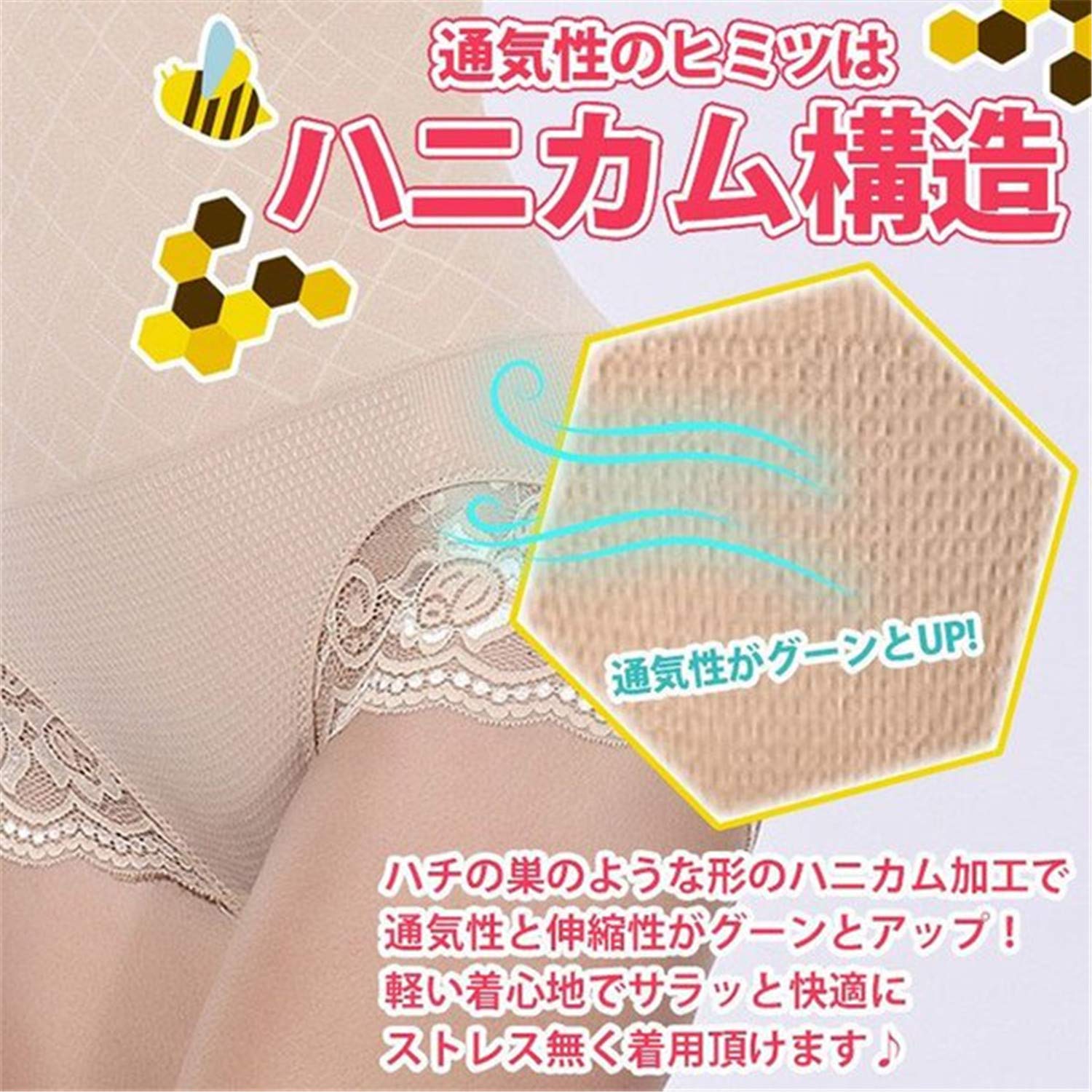 【送料無料】[CtriLady] 補正ショーツ 美尻パンツ 補正ガードル パンツ 補正下着 加圧 通気 ハイウエスト シェイプアップ お腹引き締め ヒップアップ レディース 色：肌色、サイズ：LL-2L plays23-11930251 PLAYS REGAL サンプル画像3