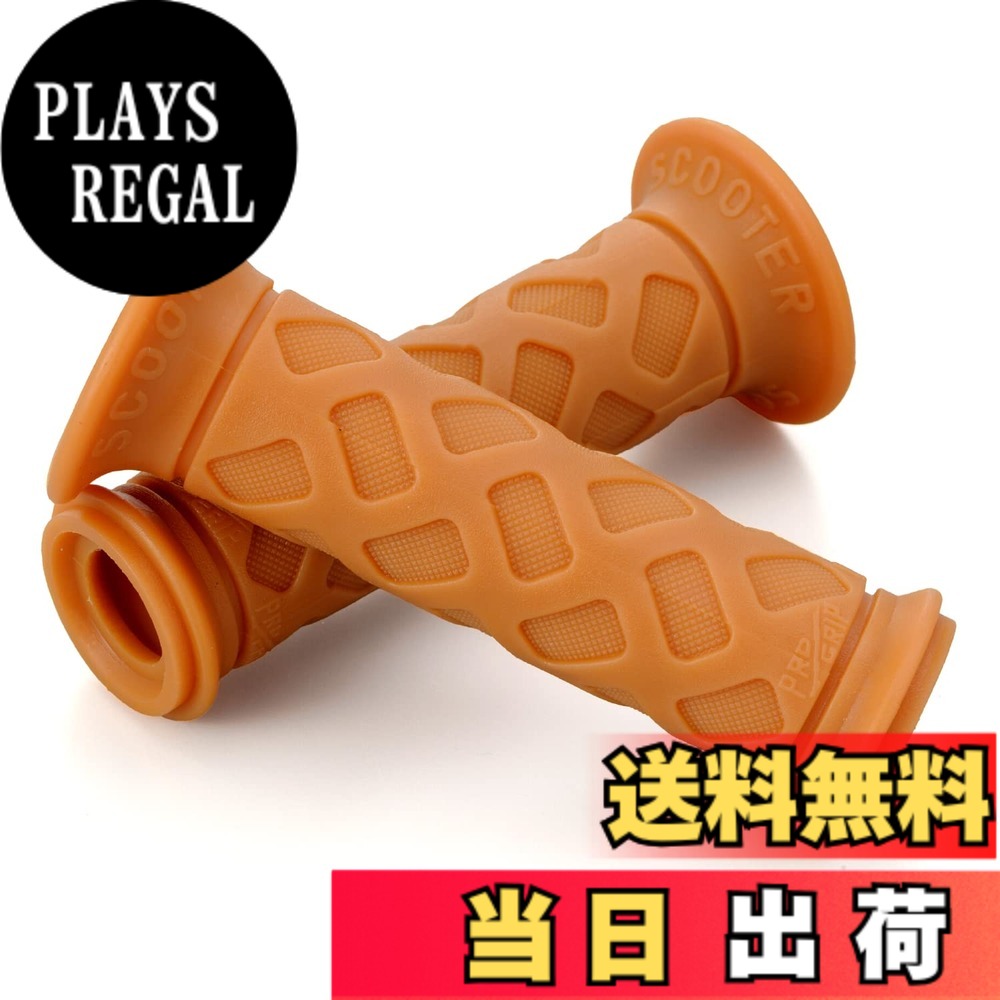 デイトナ PROGRIP(プログリップ) バイク用 グリップ 原付用 115mm スタンダードラバー 789タイプ 色：生ゴム、サイズ：115mm、内径(左/右):22mm/25mm