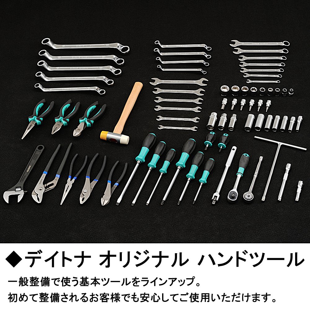 【送料無料】デイトナ バイク用 工具 ヘックスソケット 色：シルバー、サイズ：5mm 3
