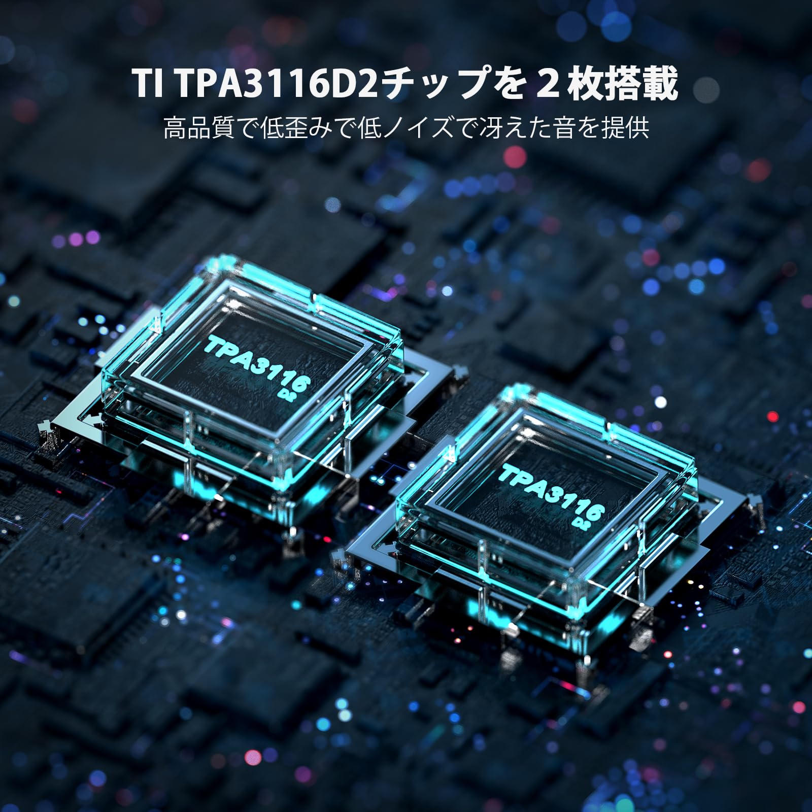 【送料無料】アンプ 2チャンネル ステレオ Hi-Fi Mini 小型高低音整オーディオアンプ 電源付き 色：ブラック plays23-10820311 PLAYS REGAL サンプル画像3