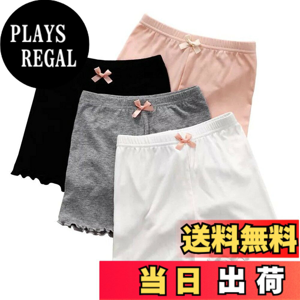 商品情報商品の説明3つの特徴-br 　その1→通常のオーバーパンツに比べてさらさらの生地を使っているので 　　　　　　汗ばむ季節でもベタつかず爽やかな履き心地です。 　その2→伸縮性に非常に優れたストレッチ素材で、 　　　　　　動きやすくスポーツなどにも向いています。 　その3→4段階のサイズからお選びいただけるので 　　　　　　お子様の成長とともにお使いいただけます。主な仕様 小さなリボンが可愛い☆♪☆♪☆可愛いミニ丈オーバーパンツ♪です。子供に最適な柔らかな優しい高級なレーヨン素材で、お肌の弱いお子様にも安心して着用いただけます。伸縮性あり、お子様の動きにも程よくフィット♪活発な女の子の心強いキュートな味方です☆☆☆☆ミニスカートやパニエの下に履けば安心です◎持っておきたい女の子のための重宝アイテム!!♪♪夏に行ったりの薄手素材だけど透け感ナシ！スカートの中からチラッと見えても安心の可愛さです。女の子が大好きなリボンが飾っています、デザインはもちろん、縫製やパターンにこだわった、着心地良い、生地がしっかりしていて、洗濯も安心です。