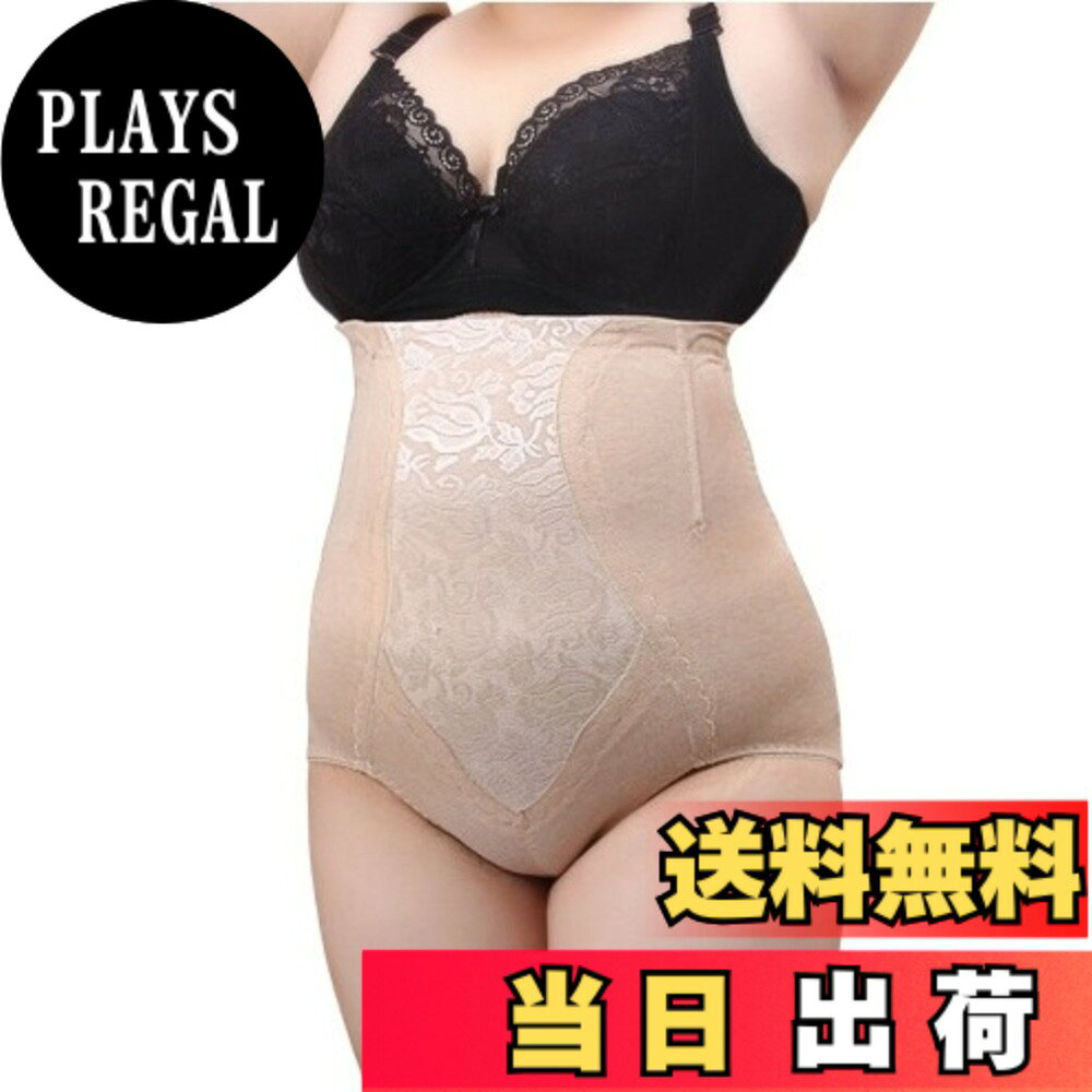 【送料無料】[NICE SELECTION] ガードル 補正下着 ハイウエスト ガードルショーツ ぽっこりお腹 ヒップアップ 大きいサイズ ぽっちゃり 服 お腹引き締め ハイウエストガードル サポートインナー レディース ショーツ 3XL 4XL 5XL 一枚履き 下 色：ベージュ、サイズ：3XL plays23-11594966 PLAYS REGAL パッケージ画像