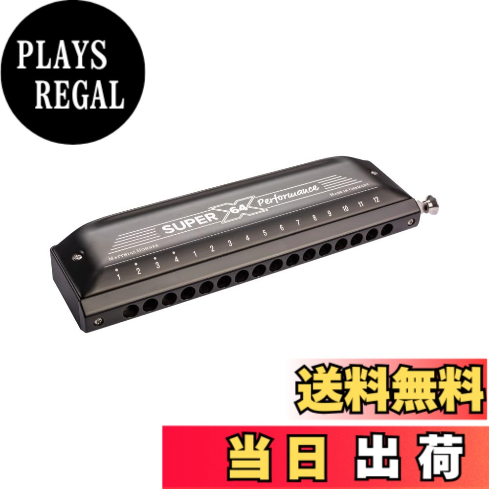 【送料無料】ホーナー HOHNER クロマチック ハーモニカ NEW SUPER 64X【国内正規品...