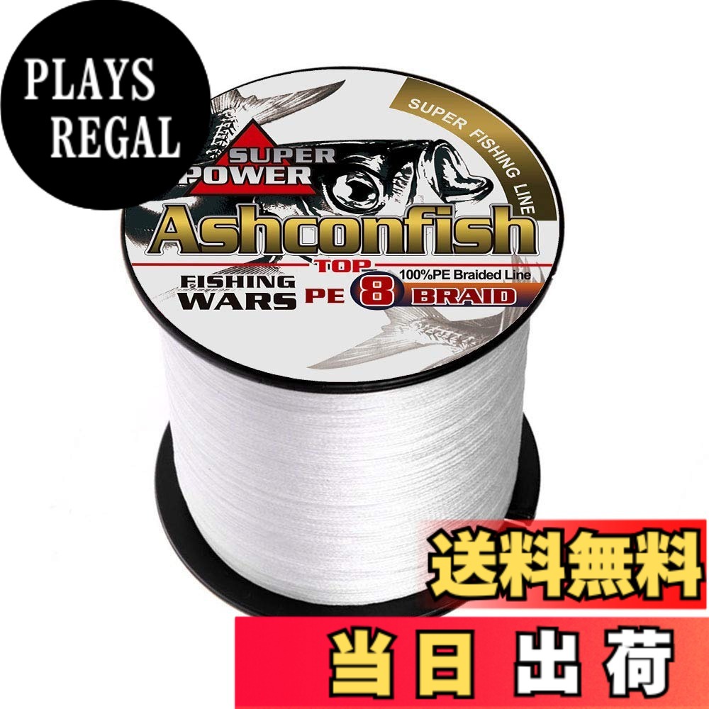 商品情報商品の説明主な仕様 ★【商品仕様】素材：PEライン カラー：ホワイト、イエロー、5色マルチカラー（10mごとに色が変わる）★【HHMWPEの優れた耐磨耗性】HHMWPEは素材自体の表面潤滑性に優れ、その耐磨耗性は根のきついフィールドで真価を発揮します。 また、その表面潤滑性は優れたキャスタビリティとガイドへの糸がらみの防止にも一役買っています。★【独自の均等編み技術】PEラインはその特性上、編み込みに不均一な部分があると強くアワセを入れた際など、急激に強い力がかかるとそこからラインブレイクしてしまうことがありますが、ASHCONFISHは独自の均等編み技術により極限まで編み込みのムラを無くすことに成功しました。 ラインに瞬間的にかかる強い衝撃も編み込まれた繊維に均等に力を分散しアワセ切れを防ぎます。 また、耐久性UPに加え糸ぐせの付きにくさや糸がらみ防止など、更なる信頼性でアングラーをサポートします。★【色落ちしずらい】PEラインの原糸である、ポリエチレン繊維「ダイニーマ」は、染色が出来ないため、表面に塗装し色付けしています。そのため、使用頻度が増えるほど、必ず色落ちしていきます。弊社のラインが様々な環境でのテストと、塗装技術の向上により、”色落ちしずらい”PEラインとして、安心してご使用頂けます。★【多様な使用範囲】ジギング、ライトジギング、ショアジギング、近海ジギング、ロックフィッシュ、青物、メバル、バス、シーバス、トラウト、ヒラスズキ、ひとつテンヤ、エギング、鯛ラバなど、磯釣り 沖釣り 投げ釣り 船釣り などの 海釣り オフショアや、ちょい投げ、オカッパリ にも、さらには 渓流釣り 河川釣り など川釣りにも、こどもから大人まで安心してお使い頂ける釣りらいんです。