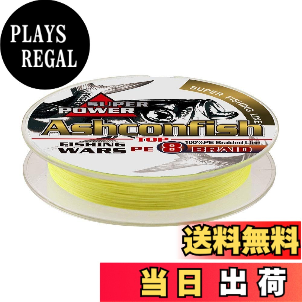 商品情報商品の説明主な仕様 ★【HHMWPEの優れた耐久性】PEラインは原料に日本製高強度ポリエチレン繊維「ダイニーマ」を採用しています。高強度、 高感度、高飛距離、という特徴に加え、驚異的な低伸度低吸水率を誇り、水中のシグナルがダイレクトに伝わり、繊細なあたりも逃しません。★【耐磨耗性が強い】釣り糸が特殊な強化処理によって、耐磨耗性が強い、断線を防止する。★【超拉力超引っ張り】他の素材のラインに比べ同等の太さで倍以上の強度があり、劣化しにくく長期間使用できる。また糸自体がほとんど伸びないため非常に感度が良い。★【早く水中へ沈む】普通の釣り糸により、密度や強度も高いため、普通のよりも早く水中へ沈む特性を持っている。★【多様な使用範囲】ジギング、ライトジギング、ショアジギング、近海ジギング、ロックフィッシュ、青物、メバル、バス、シーバス、トラウト、ヒラスズキ、ひとつテンヤ、エギング、鯛ラバなど、磯釣り 沖釣り 投げ釣り 船釣り などの 海釣り オフショアや、ちょい投げ、オカッパリ にも、さらには 渓流釣り 河川釣り など川釣りにも、こどもから大人まで安心してお使い頂ける釣りらいんです。