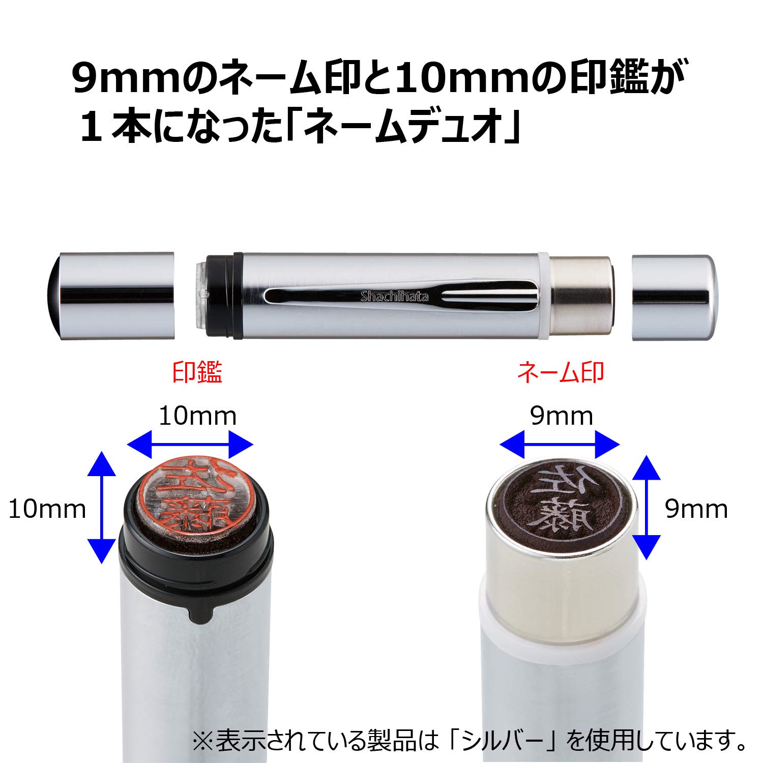 【送料無料】シャチハタ 印鑑 ハンコ ネームデュオ メールオーダー式 ツイン 色：...