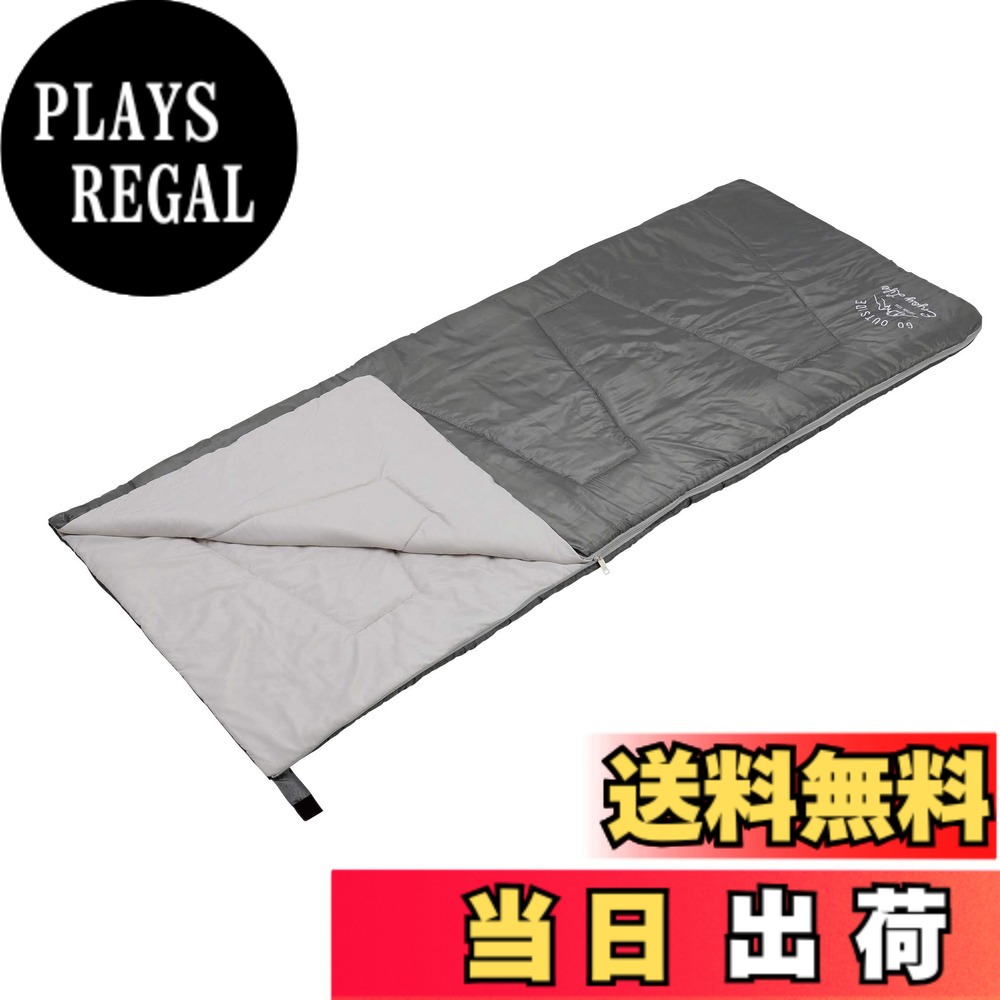 【送料無料】キャプテンスタッグ(CAPTAIN STAG) 寝袋 封筒型 シュラフ 【最低使用温度12度】 中綿800g 洗える クッションシュラフ 色：グレー、サイズ：幅約80cmx長さ約190cm plays23-11197687 PLAYS REGAL パッケージ画像