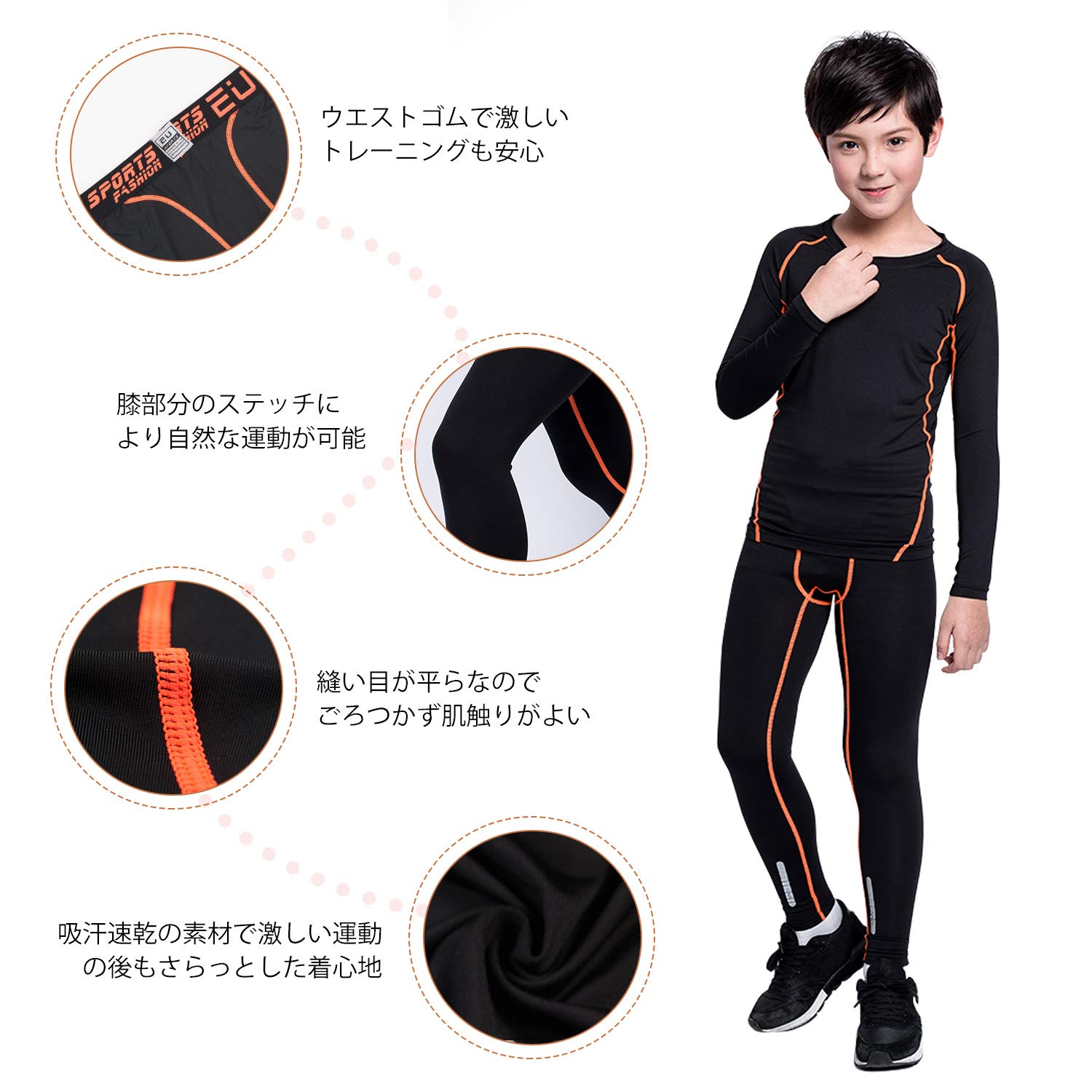 【送料無料】[Nesseo] キッズ コンプレッション ウェア スポーツ インナー シャツ ...
