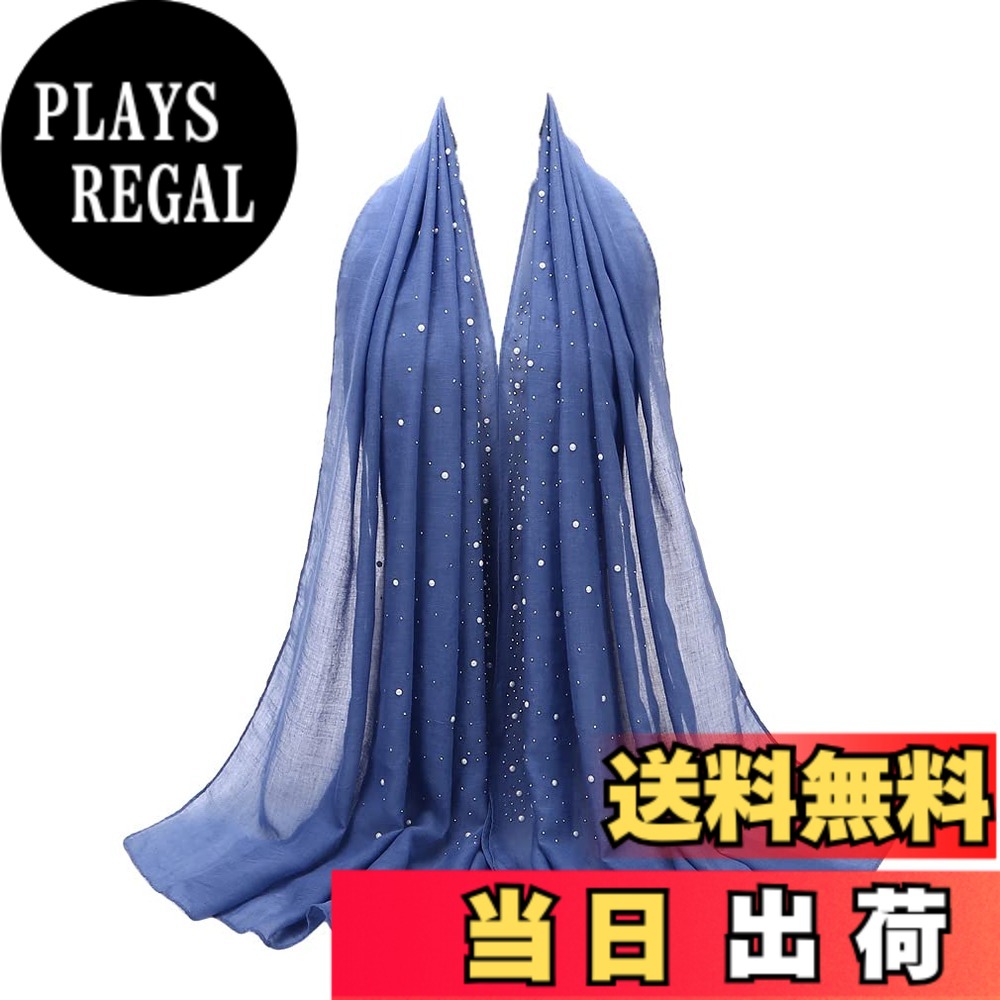 【送料無料】[Jixin4you] オールシーズン マフラー おしゃれ 薄手 ショール ストール 冷房対策 綿 スカーフ ビーチパレオ ビーズ飾り 色：コバルトブルー、サイズ：約75*180cm