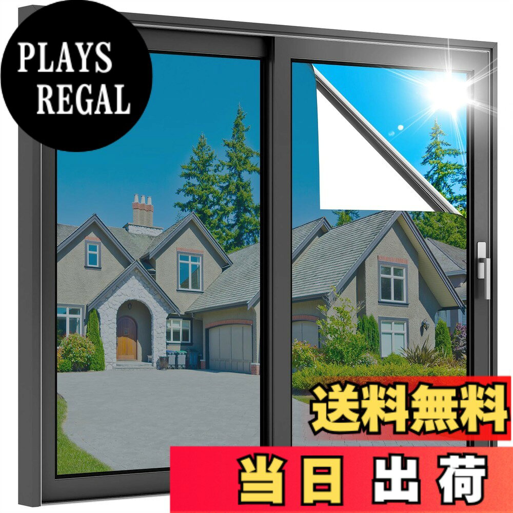 【送料無料】Rabbitgoo マジックミラーフィルム 断熱シート 窓 ガラス 目隠しフィルム マジ ...