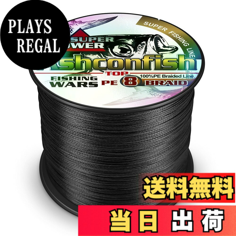 商品情報商品の説明主な仕様 ★【商品仕様】素材：PEライン カラー：ブラック＆ホワイト、グレー、ホワイト、ブラック、イエロー、ダックグリーン、5色マルチカラー（10mごとに色が変わる）★【色が落ちない】色糸は原料として使われ、色は自然で落ちませんになります。伝統的技術より節水二酸化炭素排出の減少50％以上は、低炭素環境保護に一致して要求します。★【HHMWPEの優れた耐磨耗性】HHMWPEは素材自体の表面潤滑性に優れ、その耐磨耗性は根のきついフィールドで真価を発揮します。 また、その表面潤滑性は優れたキャスタビリティとガイドへの糸がらみの防止にも一役買っています。★【独自の均等編み技術】PEラインはその特性上、編み込みに不均一な部分があると強くアワセを入れた際など、急激に強い力がかかるとそこからラインブレイクしてしまうことがありますが、ASHCONFISHは独自の均等編み技術により極限まで編み込みのムラを無くすことに成功しました。 ラインに瞬間的にかかる強い衝撃も編み込まれた繊維に均等に力を分散しアワセ切れを防ぎます。 また、耐久性UPに加え糸ぐせの付きにくさや糸がらみ防止など、更なる信頼性でアングラーをサポートします。★【多様な使用範囲】ジギング、ライトジギング、ショアジギング、近海ジギング、ロックフィッシュ、青物、メバル、バス、シーバス、トラウト、ヒラスズキ、ひとつテンヤ、エギング、鯛ラバなど、磯釣り 沖釣り 投げ釣り 船釣り などの 海釣り オフショアや、ちょい投げ、オカッパリ にも、さらには 渓流釣り 河川釣り など川釣りにも、こどもから大人まで安心してお使い頂ける釣りらいんです。