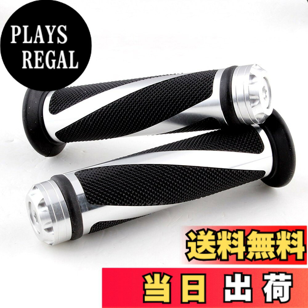 【送料無料】evomosa バイク クリップ 汎用 バーエンド グリップエンドバー スパイラル グリップ アルミ 汎用 22.2mm 7/8インチ 非貫通 ハンドル バイク ズーマー PCX ジャイロキャノピー ライブディオ グロム などに メンテナンス 外装 色：シルバー、サイズ：シルバー