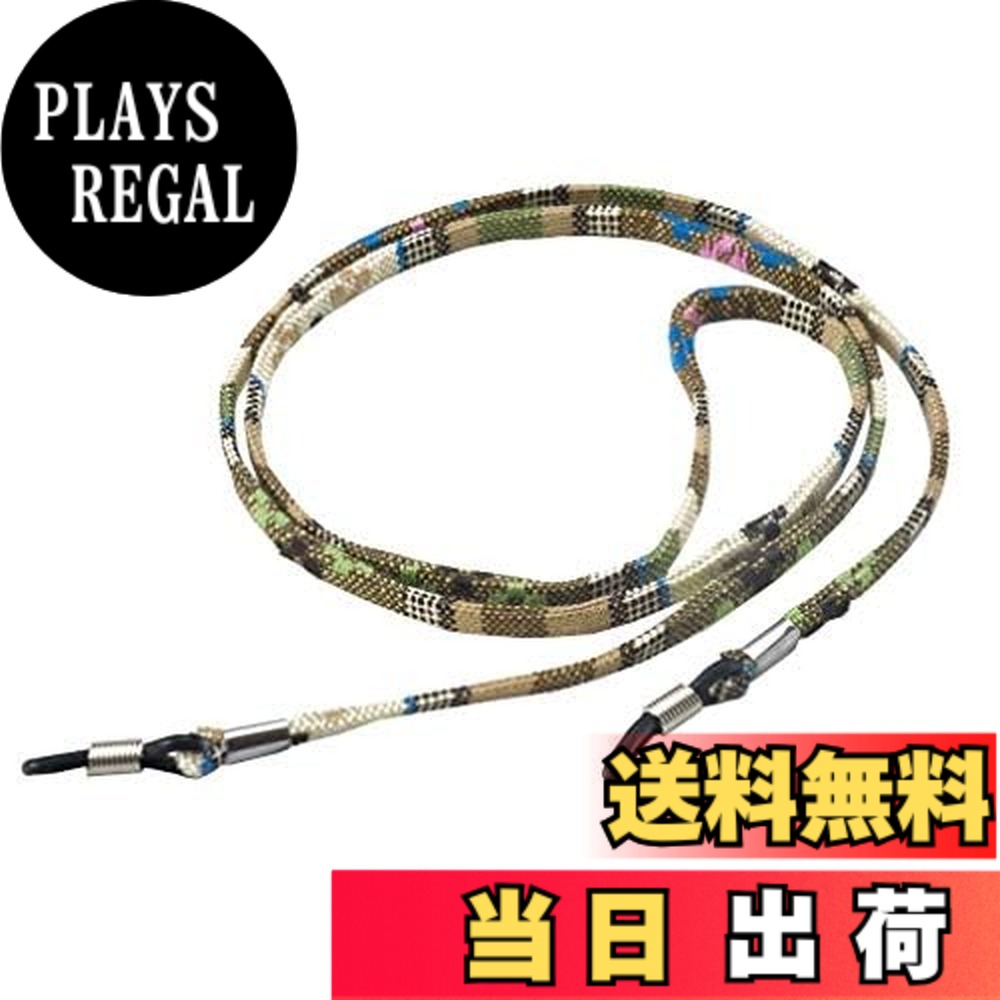 Rakuten - 【送料無料】[Jixin4you] 眼鏡ストラップ メガネチェーン メガネコード グラスコード レディース メンズ オシャレ ファッション 色：クリーム+グリーン、サイズ：Free Size