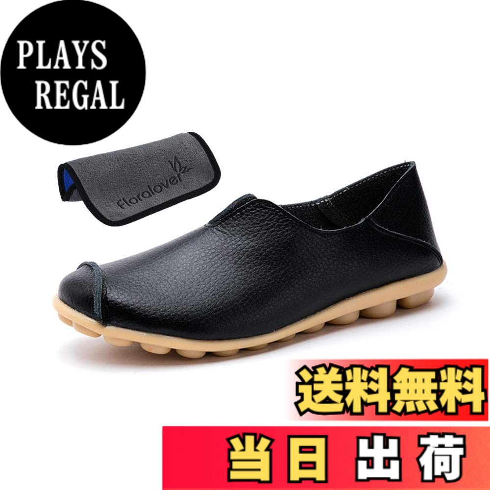 商品情報商品の説明主な仕様 【製品詳細】 表地: PU。ソール：合成ゴム。ヒールのタイプ: フラットヒール。サイズ：22.5~27.0 cm。カラー：ホワイト、ブラック、オレンジ、ブルー。私たちは「Floralover」フランチャイズ店です。識別方法については、ご購入時に追加のクリーニングクロスもご用意しております。【滑り止めと耐摩耗性】ゴムソールが滑り止め機能を強化し。防滑や防震機能付きの優れたクッション性があり、耐磨耗性は抜群！さらに、フラットなソールなので、長時間履いても疲れない！【柔らかいと快適】柔らかいPUから製造し、防水性が高くて、高級感が溢れて、快適な履き心地も提供します。インソールも抗菌防臭加工を施して、軟らかくて、履いたその日から足になじみやすくなっています。ソールは屈曲できるほど柔らかく、弾力もあり、多方向に曲がり足の動きをサポートしてくれ、歩きやすい！【快適と軽量性 】どんな服装にも合わせやすい、超軽量で快適なカジュアルシューズスニーカーは運転、旅行、見花、ショッピング、ウォーキングに適しています。【適用場合】年齢を問わずお使いいただける人気のモカシンシューズです。落ち着いた雰囲気の大人コーデを演出してくれます。室内やアウトドアでも大活躍。左の靴サイズ表にご参考になってください。
