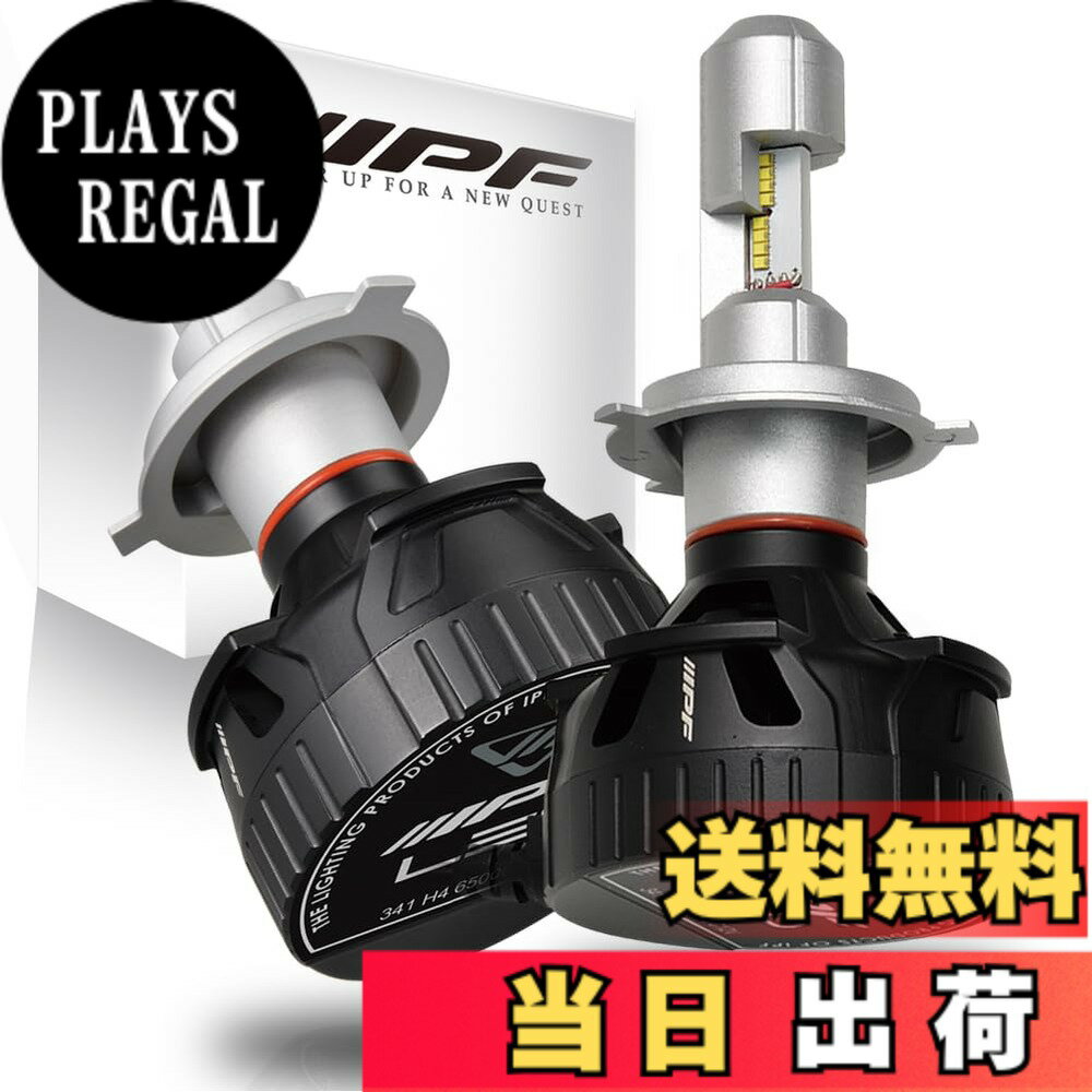 楽天市場】ipf 341hlb2 ledの通販