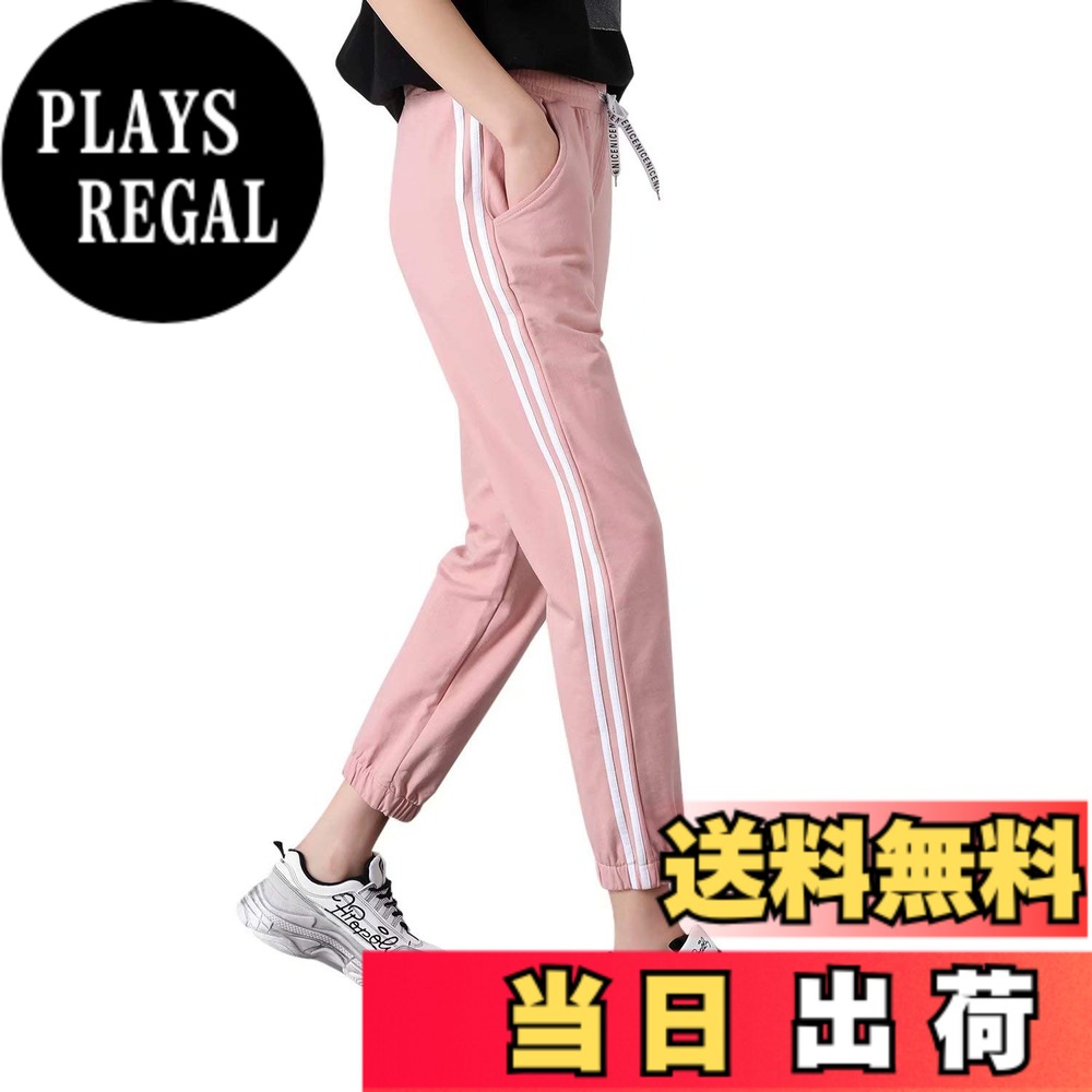 Rakuten - 【送料無料】[Nesseo] ジャージ レディース 下 サイドライン スウェットパンツ ジョガーパンツ ロング ズボン スポーツ ランニング 色：046ピンク、サイズ：M