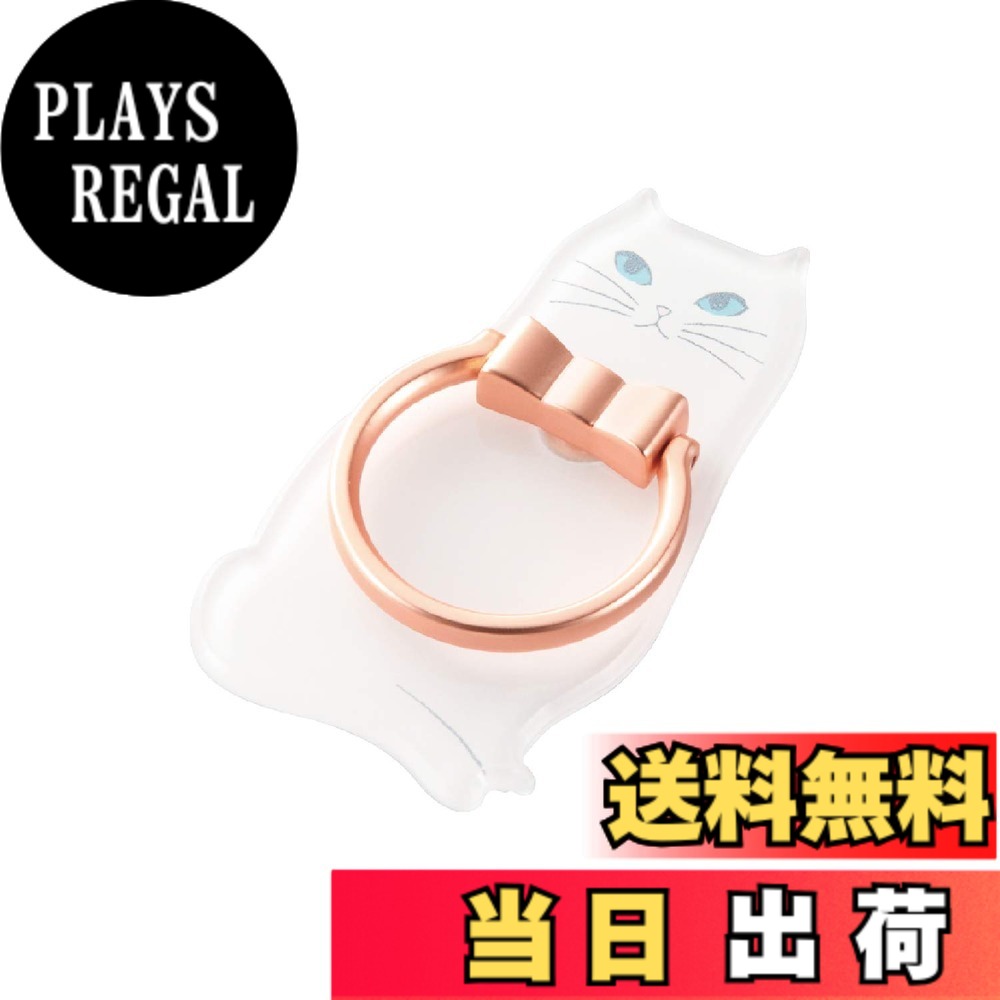 商品情報 商品の説明 ■背面に貼りつけてスマートフォンの落下を防ぐ、フィンガーリングです。 ■リング部分のリボンが蝶ネクタイのように見えるかわいいデザインです。 ■持ち方に合わせてリングが回転し、持ちやすい角度に調整可能です。 ■動画視聴時にリング部分がスタンドになる、便利なスタンド機能がついています。 ■メーカー試験をクリアした吸着シートにより、使用中にスマートフォンから剥がれるのを防止します。 主な仕様 背面に貼りつけてスマートフォンの落下を防ぐ、フィンガーリングです。リング部分のリボンが蝶ネクタイのように見えるかわいいデザインです。持ち方に合わせてリングが回転し、持ちやすい角度に調整可能です。動画視聴時にリング部分がスタンドになる、便利なスタンド機能がついています。当社試験をクリアした吸着シートにより、使用中にスマートフォンから剥がれるのを防止します。【長さ】 収納時:約(W)36x(D)8.3x(H)63mm (リング部含む)【セット内容】 フィンガーリングx1、吸着強化フィルムx1、交換用両面テープx2br【材質】 ポリカーボネート、亜鉛合金(吸着面:アクリル系粘着)【カラー】 白ネコ # 【送料無料】エレコム スマートフォン用ストラップ フィンガーリング アニマル 白ネコ スマートフォンを手に持っている時、ふとした瞬間に落としてしまうことはありませんか？心配するあなたの気持ちに共感します。特に最近では、画面が割れたり、データが消えたりするリスクが増えているので、注意が必要です。このエレコムのフィンガーリングは、その悩みを解決するために作られました。背面に貼りつけることでスマートフォンの落下を防ぎ、安心して使えることを約束します。さらに、デザインも可愛らしく、見た目にも楽しいアイテムです。フィンガーリングは、持ち方に合わせて回転するため、使いやすさも抜群。動画視聴時にはスタンドにもなるので、便利さも兼ね備えています。これ一つでスマートフォンの使い方が変わるかもしれません。ぜひその魅力を体験してみてください。 ## スマートフォンを落とさない！安心のフィンガーリングの魅力 このエレコムのフィンガーリングは、スマートフォンの背面に簡単に取り付けることができ、落下を防ぐだけでなく、使い勝手も向上させてくれます。特に、スマートフォンを頻繁に使う方には、このデバイスが強い味方となるでしょう。リング部分は蝶ネクタイのようなデザインで、見た目もかわいらしく、その愛らしさに思わず笑みがこぼれます。 持ちやすさのポイントは、リング部分が360度回転するところです。持つ角度に応じて調整できるので、自分にとって最も快適な状態で使用できます。特に長時間の通話や動画視聴をする際は、手に負担がかからず、快適さを実感できます。 また、動画視聴時には、リング部分をスタンドとして利用できるのも大きな利点です。テーブルに置いたときに、簡単に傾けて固定できるため、映画やYouTubeなどの動画を存分に楽しむことができます。自宅で過ごす時間が増える中、おすすめの活用法です。 製品には、吸着シートが付いており、スマートフォンにしっかりと貼り付けられるため、使用中に剥がれる心配もありません。この安心感は、特にアクティブなライフスタイルを送る方にとって重要です。 ## 美しいデザインと高機能の両立 エレコムのフィンガーリングは、機能性だけでなくデザインにもこだわっています。白ネコをモチーフにしたかわいらしいデザインは、日常の中で使うのが楽しくなる要素として光ります。実用性とかわいさを兼ね備えた彼らは、ただのアイテムではなく、スタイルの一部としてもおすすめです。 特に、ファッションアイテムとしても使える選び方ができるのが大きな魅力です。白ネコのデザインは、さまざまな色合いやスタイルにマッチするため、あなたのお好みのコーディネートにもぴったり。友達や家族へのプレゼントとしても喜ばれることでしょう。 また、耐久性に関しても安心できます。製品はポリカーボネートや亜鉛合金といった高品質な素材で作られており、壊れにくさを実感できるでしょう。長く使えるアイテムを探している方にとって、まさに理想的な選択です。 デザイン性が高いにもかかわらず、多機能性を有しているフィンガーリング。これ一つでスマートフォンの使いやすさが向上し、個性も引き立てることでしょう。日常生活で大いに役立つアイテムとなるはずです。 ## 取り扱いと安心な保証について エレコムのフィンガーリングは、取り扱いも簡単です。まずは、スマートフォンの背面を清掃し、完全に乾燥させた後、リングを所定の位置に貼り付けるだけです。特別な工具を必要とせず、手軽に取り付けられるのが嬉しいポイントです。 また、使用中にもしものことがあった場合も安心です。保証サービスが付いており、万が一のトラブルに対しても対応してくれます。安心して使用できる環境が整っているため、初めての方でも気軽に試すことができます。 フィンガーリングは用途に応じて調整ができるため、どなたでも快適に使用できる設計です。特にスマートフォンを持つ時間が長い方には、この簡便さや安心感が非常に重宝されるでしょう。 様々なライフスタイルにフィットするこの商品。このフィンガーリングを試すことで、日々のスマートフォンライフがより快適に、そして楽しいものになること間違いなしです。 ## よくある質問と注意事項 このフィンガーリングを使用する際には、いくつかの注意点があります。まず、スマートフォンのサイズや形状によっては、うまく取り付けられないことがありますので、製品説明をよく確認してください。また、強力な吸着力なので、一度取り付けたら簡単には剥がせません。慎重に位置を決める必要があります。 次に、フィンガーリングの取り扱いにはメンテナンスが必要です。汚れやほこりが付着した場合は、柔らかい布で優しく拭き取ってください。定期的にお掃除をすることで、長持ちします。 使用する際、スタンド機能については、必ず平坦な場所での使用をおすすめします。不安定な場所で使用すると、使用中に倒れることがありますので注意が必要です。 これらの点に気を付けながら、安心してあなたのスマートフォンにエレコムのフィンガーリングを取り入れてみてください。使うほどにその便利さを実感できる商品です。 ## まとめ - スマートフォンの落下を防止するフィンガーリング - 可愛い白ネコデザインで見た目も楽しめる - 持ちやすさやスタンド機能で使い勝手が向上 - 簡単に取り扱え、耐久性にも優れている - 保証サービスが付いており安心して使用可能 日常生活をより快適にするエレコムのフィンガーリングをぜひお試しください。あなたのスマートフォンライフが変わるかもしれません。