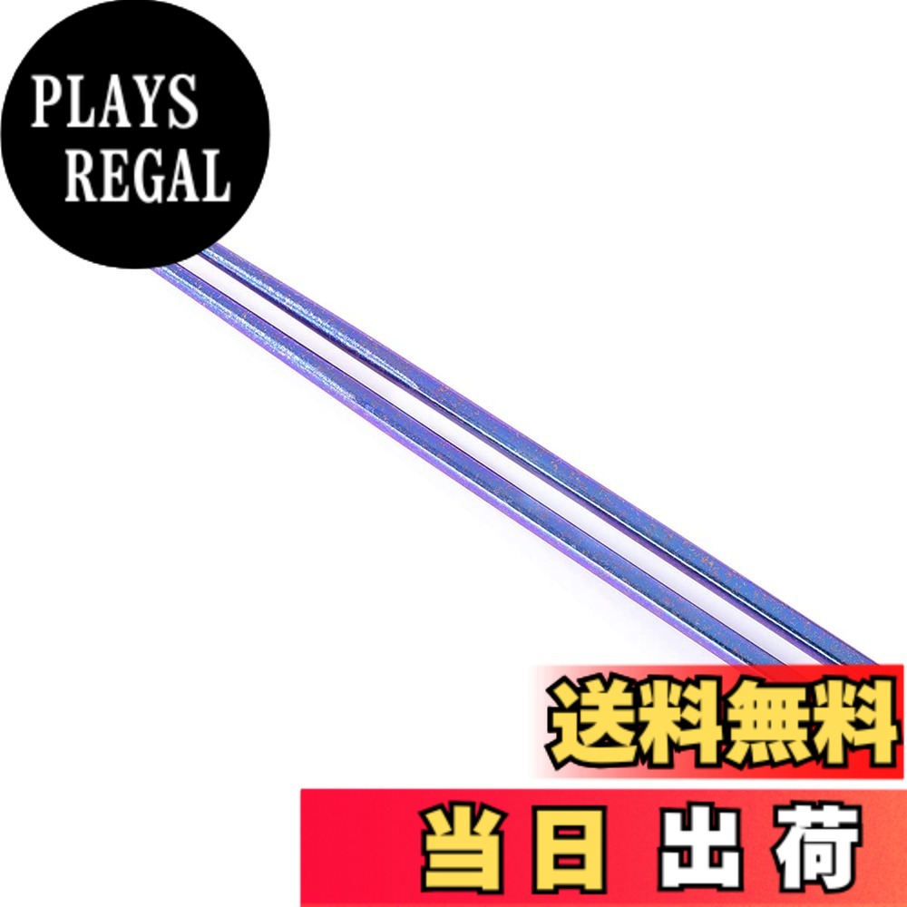 【送料無料】Boundless Voyage チタン箸 キャンピング用 角箸 アウトドア用 カラー...