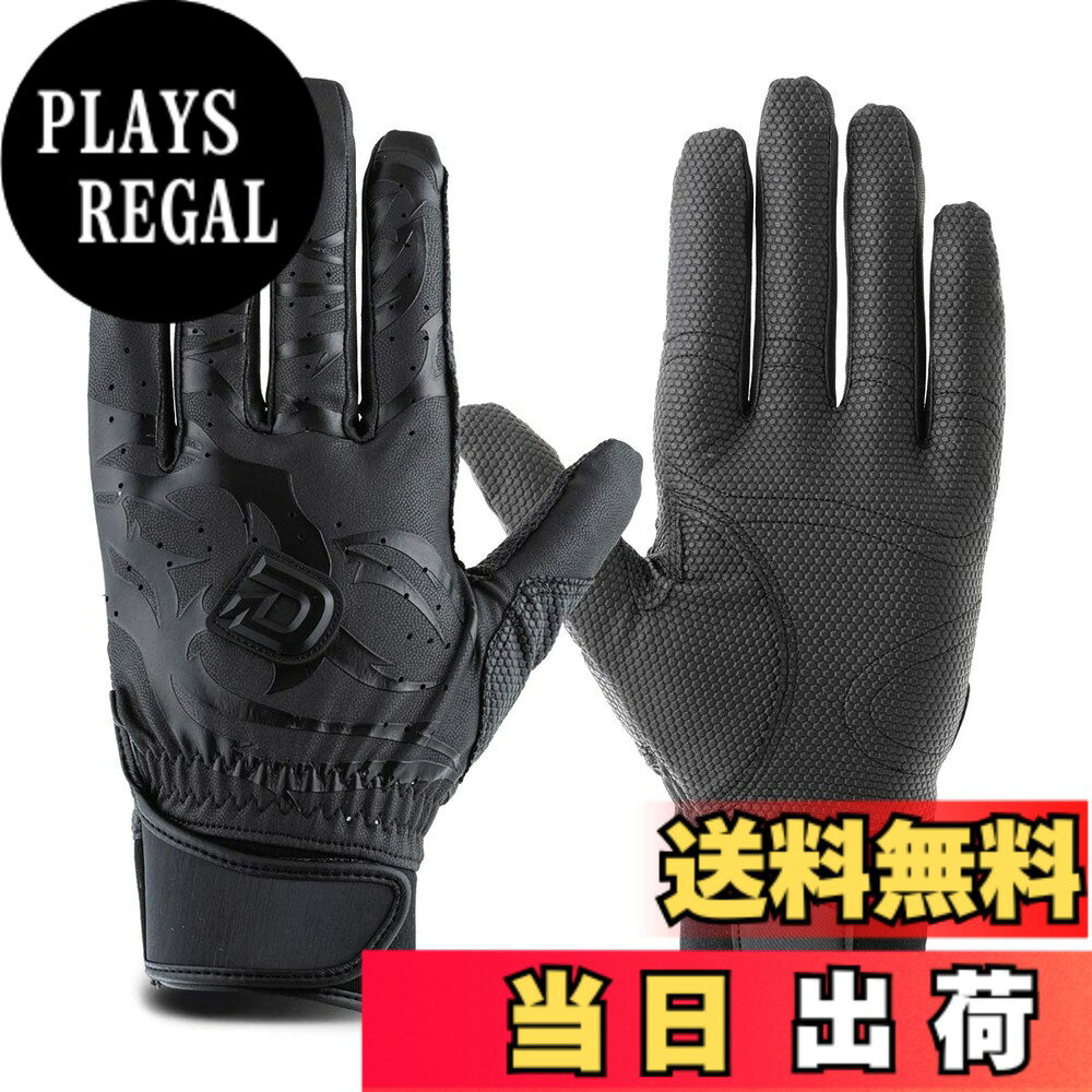 【送料無料】DeMARINI(ディマリニ) 1201 野球 バッティンググラブ 両手用 高校野球...