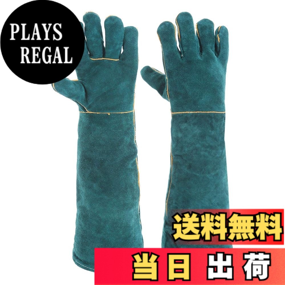 【送料無料】和田工業 噛みつき 防止 手袋 [ 有名ドッグトレーナー開発] 猫 犬 トリミング ペット グローブ 色：グリーン　ホワイト、サイズ：59cm