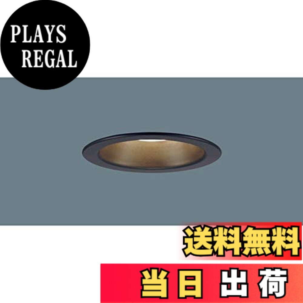 商品情報商品の説明●LED（高演色・電球色タイプ）　 ●色温度：2700 K　 ●光源寿命40000時間（光束維持率70％） ●器具光束：310 lm　 ●電圧：100 V　 ●消費電力：5 W　 ●消費効率：62 lm/W ●【枠】ブラックつや消し ●天井埋込型 ●高演色Ra95 ●60形電球1灯器具相当 ●55度までの傾斜天井に取付可能 ●入力電流（100V時）：0.09 A ●調光操作不可 ●配光については斜天井対応となっていません。 ●施工時、埋込高さは80mm必要となります。 ●直下近接限度10cm ●埋込穴径：φ100 mm　 ●埋込高：80 mm ●美ルック：照らされたモノが持つ本来の色味をより鮮やかに引き立てるLED照明です ●すっきりした発光面のLED一体型 ●お求めやすい価格、品揃え豊富で使いやすいダウンライト主な仕様 光源:LED(高演色・電球色タイプ)、色温度:2700K、光源寿命40000時間(光束維持率70%)寸法:埋込穴径:φ100mm、埋込高:80mm