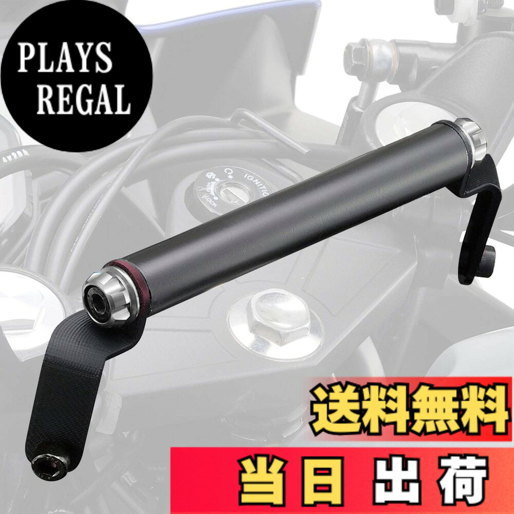 商品情報商品の説明スマートフォンホルダーやナビ、USB電源を装着するためのホルダー。取付場所のないセパレートハンドルバイク用。車種別専用品だから取付簡単、電子機器を見やすい位置にセットできます。ホルダーの両端は分割式だから、取付クランプが分解できない電子機器でも簡単に取付可能できます。主な仕様 【用途】スマートフォンホルダーやナビ、USB電源を装着するためのホルダー。取付場所のないセパレートハンドルバイク用。【車種適合】YZF-R25 (15-18) YZF-R3 (15-18)【仕様1】車種別専用品だから取付簡単、電子機器を見やすい位置にセットできます^【仕様2】ホルダーの両端は分割式だから、取付クランプが分解できない電子機器でも簡単に取付可能^【仕様4】バー有効長:155mm / パイプ直径22.2mm / スチール製黒塗装仕上げ / PREMIUM ZONEキャップボルトカラー アッシュシルバー M8を付属【仕様2】ホルダーの両端は分割式だから、取付クランプが分解できない電子機器でも簡単に取付可能^【仕様4】バー有効長:155mm / パイプ直径22.2mm / スチール製黒塗装仕上げ / PREMIUM ZONEキャップボルトカラー アッシュシルバー M8を付属【仕様4】バー有効長:155mm / パイプ直径22.2mm / スチール製黒塗装仕上げ / PREMIUM ZONEキャップボルトカラー アッシュシルバー M8を付属