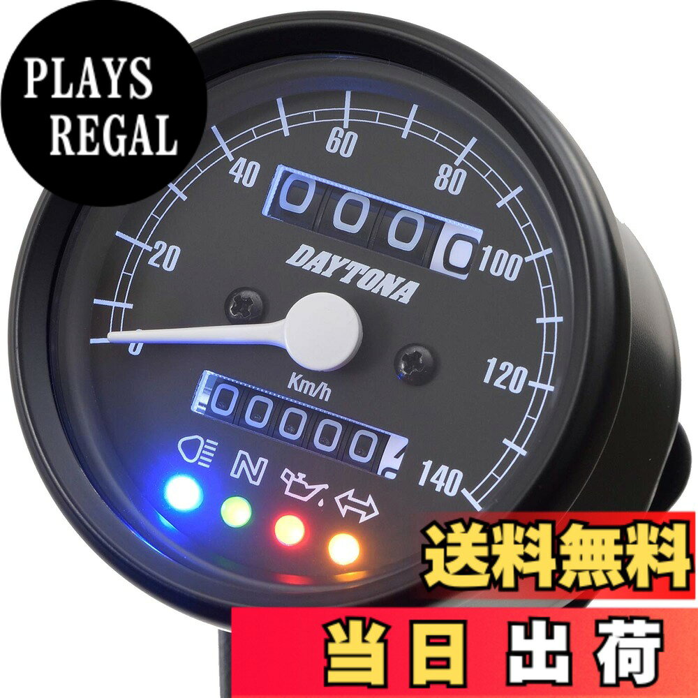 【送料無料】デイトナ バイク用 機械式 スピード 色：ブラックボディ/ブラックパネル、サイズ：1個 (x 1)