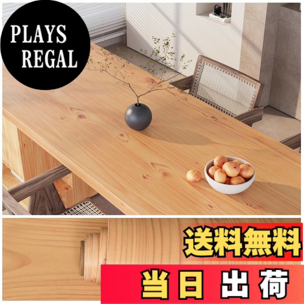 商品情報商品の説明主な仕様 【サイズ・素材】●品名：壁紙シール リメイクシート 木目 ●サイズ：40cmx300cm ●色：チェリー木目調、ベージュ（ツヤ消し）●素材：高品質難燃材料PVC（ポリ塩化ビニル）　● 木目シール の表面に 撥水加工 が施されているので、防水性・防汚性に優れています。汚れが付いたら、タオルで軽く拭き取るとキレイに戻り、お手入れ簡単！【家具保護・再生】VEELIKE シールタイプ 木目調 リメイクシート は インテリアシートとして、家具を リメイク したり、壁 をリフォーム したり、プレゼントのラッピングを装飾したり、自分なりに組み合わせてDIY装飾できます-和風建築・洋風建築の壁材としても相性が良いです。幅40cm弱なので、60cmより貼りやすいです。長さが3mだがテーブルや棚などの装飾に向いて使う分には充分！【高級感・実用性・簡単DIY】VEELIKE 木目調 壁紙シート の裏面は切りやすいように線が引いてあります。ハサミでわかりやすくカットできるので楽です。手触りはもちろん、ホルムアルデヒドなし、糊や素材の嫌な臭いもなし、環境にやさしい！粘着力が耐久で易く剥がれることがありません。【防水防油・掃除簡単】VEELIKE 木目 壁紙シール の表面はPVC素材で、防水効果が抜群です。水回り場所（お風呂、キッチン、トレイなど）にも使えます。濡れた雑巾で簡単に汚れが拭き取れるので、油汚れが多いコンロの周辺もいつも清潔感を保ってくれます。防水機能が優れ、色褪せにくいし、防カビにもなる長持ちの一枚です。【木目シールのお勧め使用場所】滑らかな壁、リビング、ダイニング、玄関、クローゼット、テーブル、ガラス、リメイク家具、部屋、風呂、和室、窓、鏡、調理台、ドレッサー、洗面所、ドア、会社、事務所、幼稚園、保育園、浴室、店舗、カフェ、賃貸、小物、簡単な模様替え、色褪せな家具の再生と保護に大活躍です。