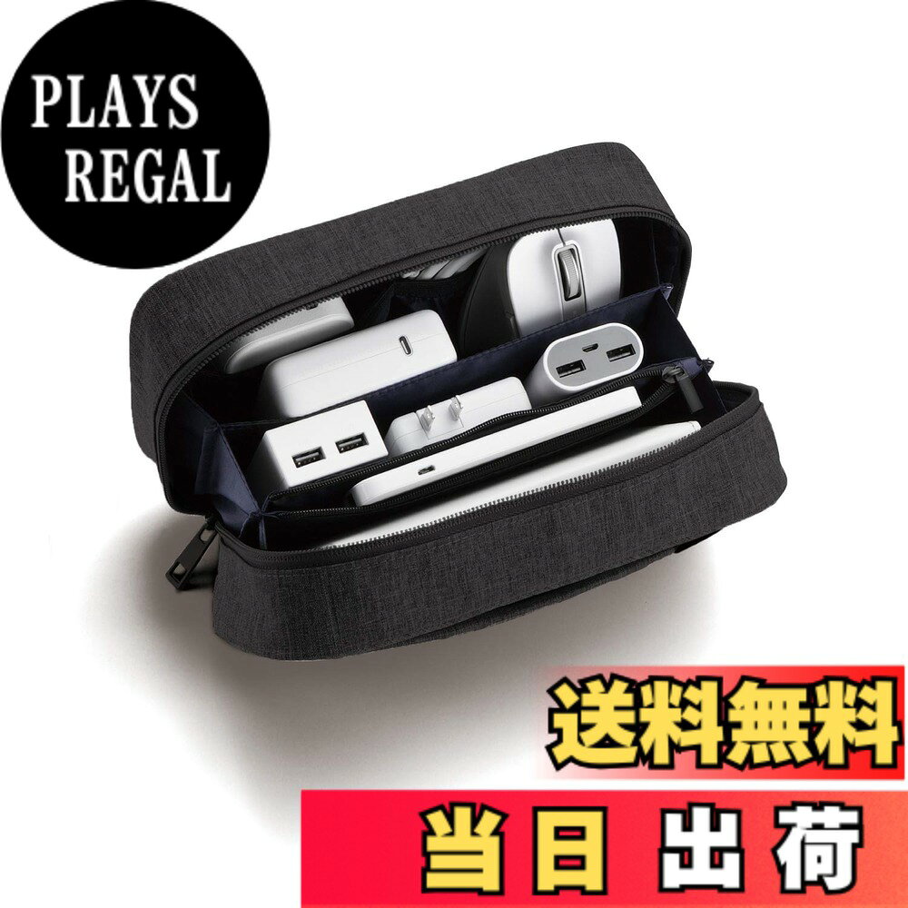 【送料無料】エレコム ガジェットポーチ ガジェット ポーチ 大容量 色：ストレージタイプ・ブラック plays23-11346872 PLAYS REGAL パッケージ画像