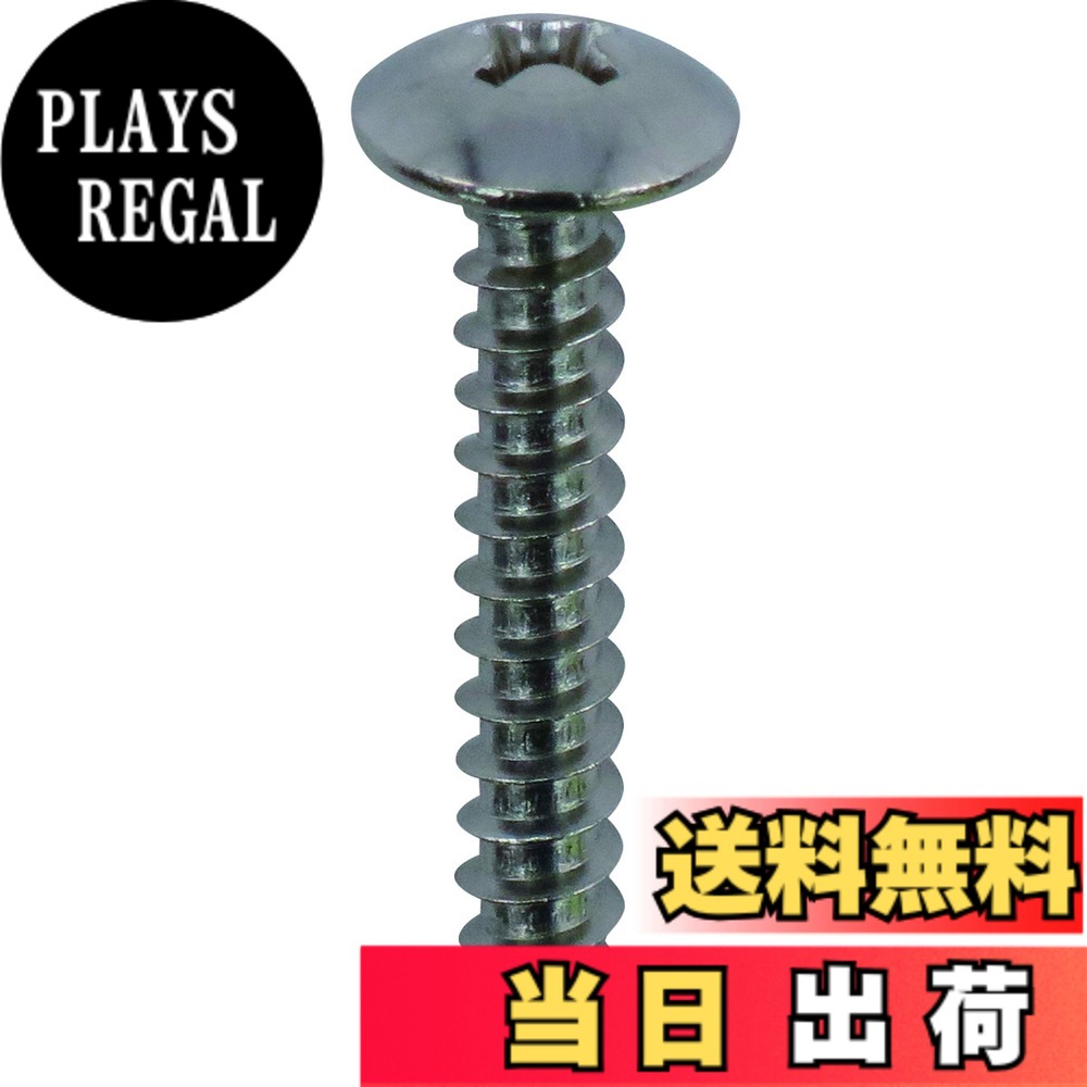 商品情報商品の説明木材・後施工プラグ・薄鉄板(下穴必要)など幅広く使用できる！(呼び径d)5mm。(長さL)45mm。(頭径d)11.8mm。(材質)SUSXM7。(表面処理)なし。(適応ビット)十字 No.2。(入数)約2本入。トラス頭の特徴：頭部径が大きいため押さえる力が大きい。頭部高さが低いため、頭部の出っ張りが目立ちにくい。薄鋼板を留め付ける場合下穴が必要です。下穴の目安は画像の「タッピング下穴目安表」をご覧下さい。使用条件に合う適正な締め付け具工具をご使用下さい。合わない工具をご使用された場合、ネジ込み不足、ネジ破損、頭飛び等につながります。作業の際は保護メガネなどの防具をご着用ください。電動ドライバーを使用する時は、徐々に回転をあげ、一定のスピードで締め付けて下さい。主な仕様 木材・後施工プラグ・薄鉄板(下穴必要)など幅広く使用できる！(呼び径d)5mm。(長さL)45mm。(頭径d)11.8mm。(材質)SUSXM7。(表面処理)なし。(適応ビット)十字 No.2。(入数)約2本入。トラス頭の特徴：頭部径が大きいため押さえる力が大きい。頭部高さが低いため、頭部の出っ張りが目立ちにくい。薄鋼板を留め付ける場合下穴が必要です。下穴の目安は画像の「タッピング下穴目安表」をご覧下さい。使用条件に合う適正な締め付け具工具をご使用下さい。合わない工具をご使用された場合、ネジ込み不足、ネジ破損、頭飛び等につながります。作業の際は保護メガネなどの防具をご着用ください。電動ドライバーを使用する時は、徐々に回転をあげ、一定のスピードで締め付けて下さい。